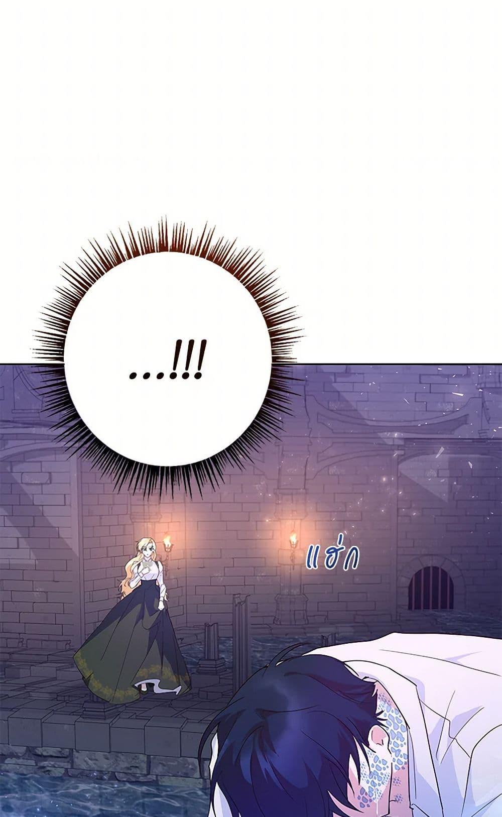 Manga-lc-com อ่านมังงะ อ่านการ์ตูน ออนไลน์ ฟรี Once Married ตอนที่ 1 2 3 4 5 6 7 8 9 10 11 12 13 14 ฟรี ไม่มีโฆษณา Manga-lc - อ่าน มังงะ อ่าน การ์ตูน ออนไลน์ อ่านมังงะ ฟรี