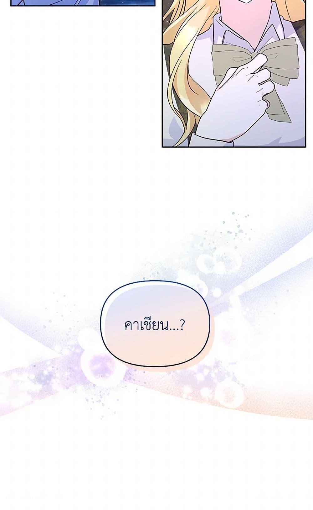 Manga-lc-com อ่านมังงะ อ่านการ์ตูน ออนไลน์ ฟรี Once Married ตอนที่ 1 2 3 4 5 6 7 8 9 10 11 12 13 14 ฟรี ไม่มีโฆษณา Manga-lc - อ่าน มังงะ อ่าน การ์ตูน ออนไลน์ อ่านมังงะ ฟรี