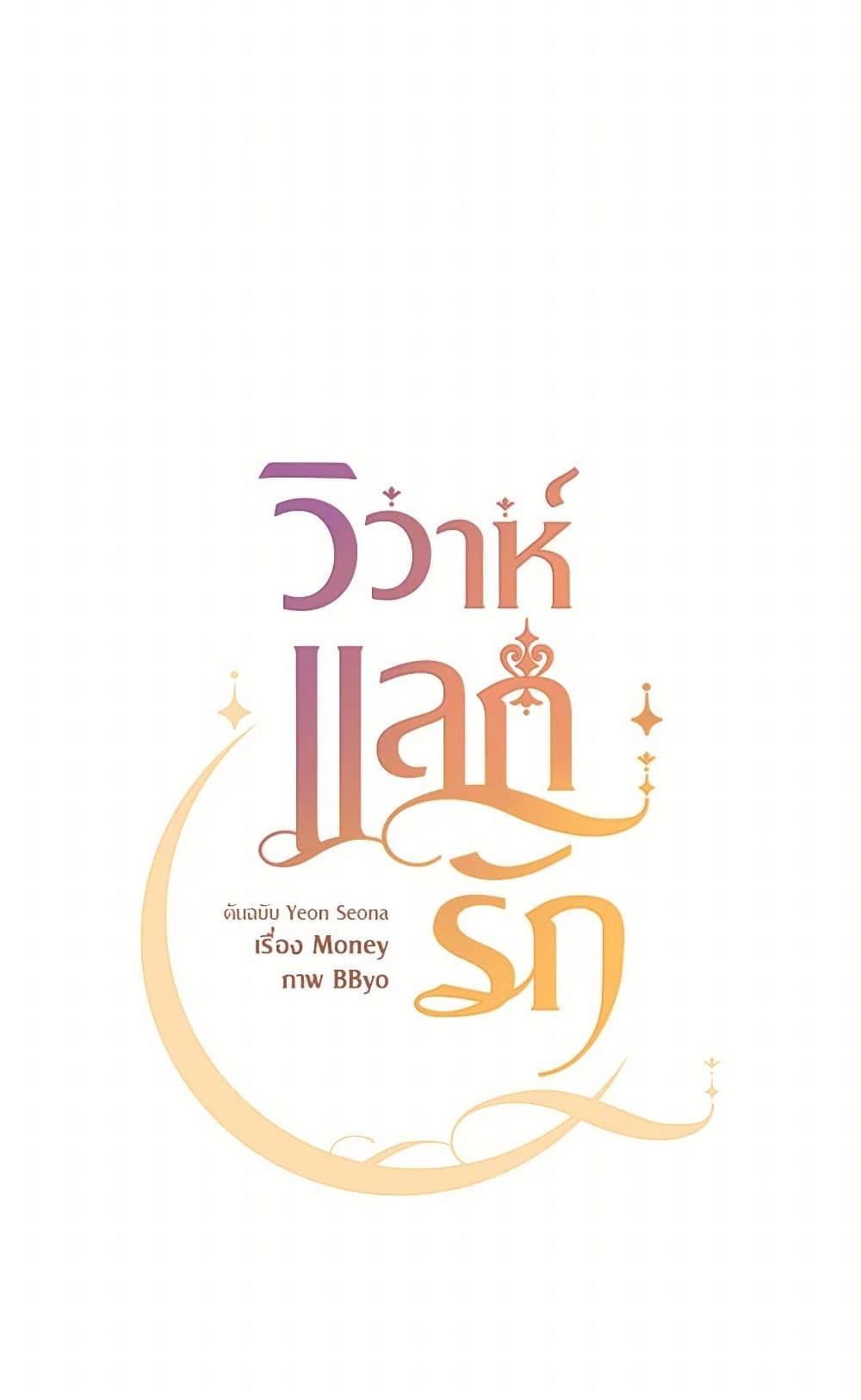 Manga-lc-com อ่านมังงะ อ่านการ์ตูน ออนไลน์ ฟรี Once Married ตอนที่ 1 2 3 4 5 6 7 8 9 10 11 12 13 14 ฟรี ไม่มีโฆษณา Manga-lc - อ่าน มังงะ อ่าน การ์ตูน ออนไลน์ อ่านมังงะ ฟรี