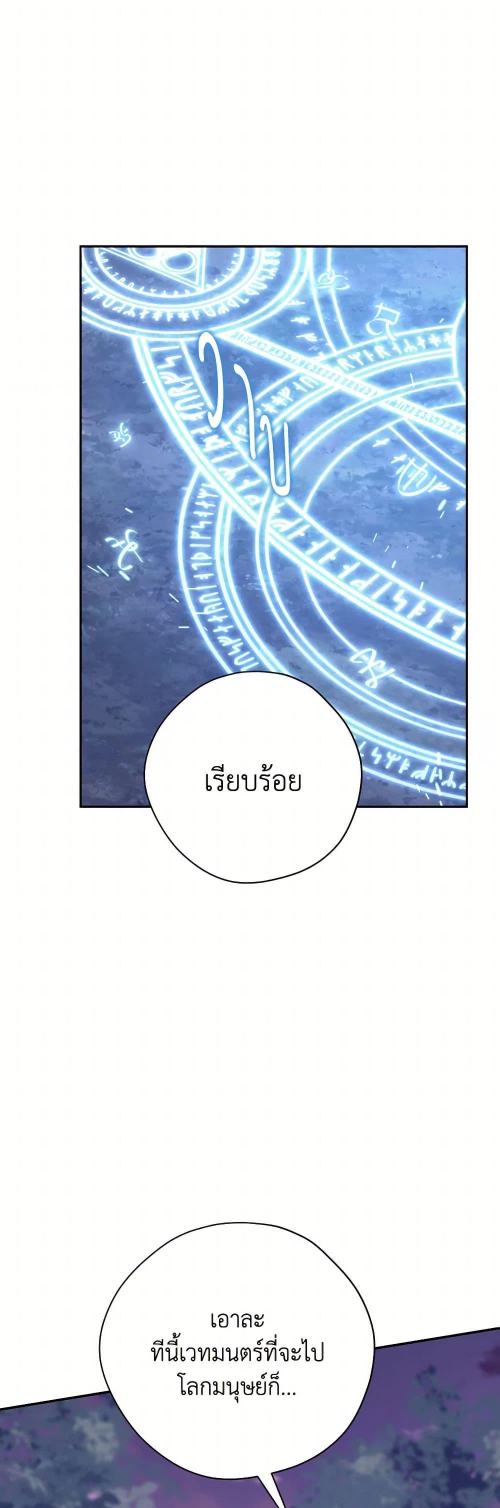 Manga-lc-com อ่านมังงะ อ่านการ์ตูน ออนไลน์ ฟรี Actually, I Was the Real One ตอนที่ 1 2 3 4 5 6 7 8 9 10 11 12 13 14 ฟรี ไม่มีโฆษณา Manga-lc - อ่าน มังงะ อ่าน การ์ตูน ออนไลน์ อ่านมังงะ ฟรี