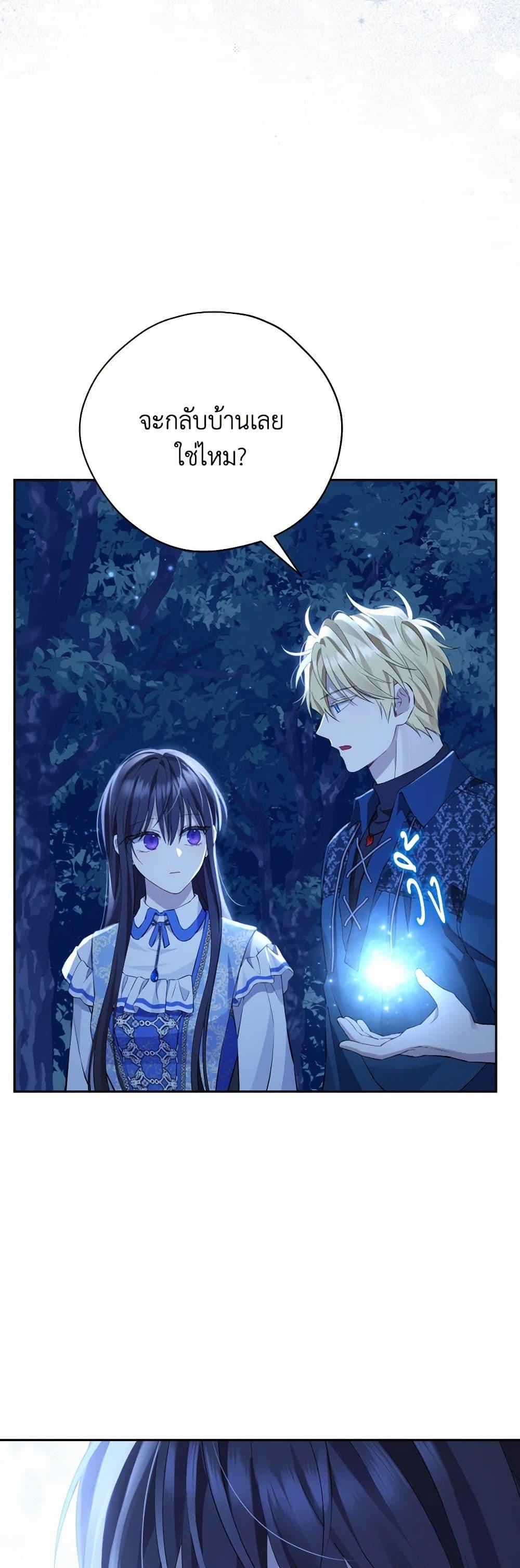 Manga-lc-com อ่านมังงะ อ่านการ์ตูน ออนไลน์ ฟรี Actually, I Was the Real One ตอนที่ 1 2 3 4 5 6 7 8 9 10 11 12 13 14 ฟรี ไม่มีโฆษณา Manga-lc - อ่าน มังงะ อ่าน การ์ตูน ออนไลน์ อ่านมังงะ ฟรี