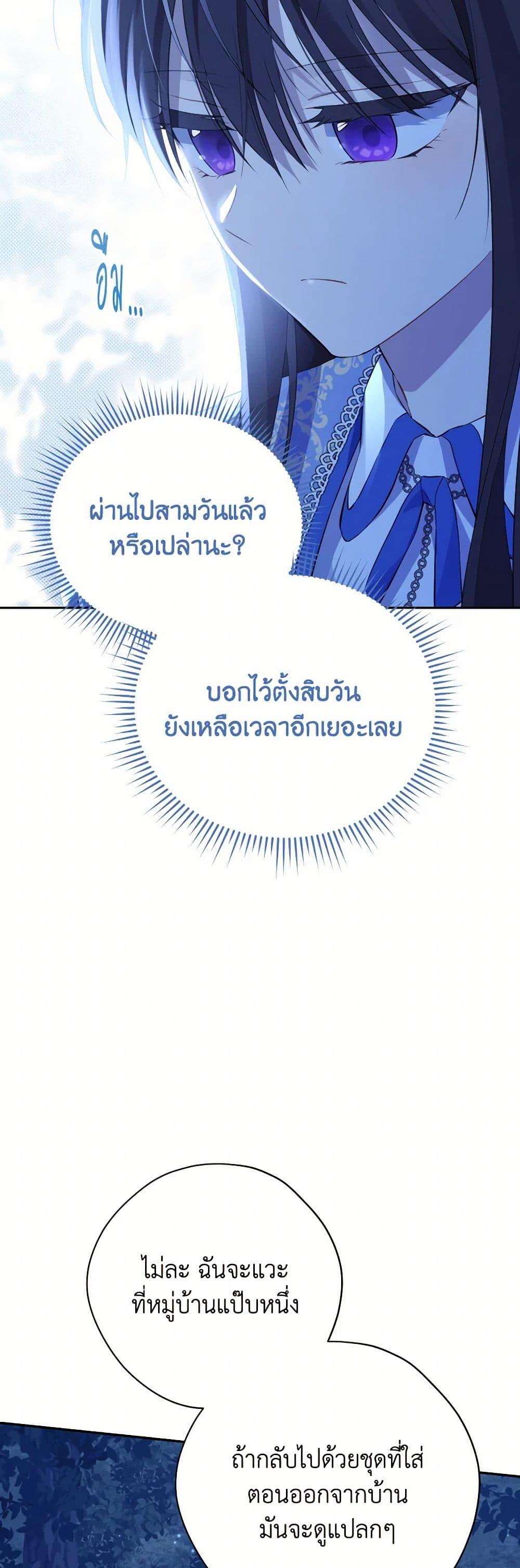 Manga-lc-com อ่านมังงะ อ่านการ์ตูน ออนไลน์ ฟรี Actually, I Was the Real One ตอนที่ 1 2 3 4 5 6 7 8 9 10 11 12 13 14 ฟรี ไม่มีโฆษณา Manga-lc - อ่าน มังงะ อ่าน การ์ตูน ออนไลน์ อ่านมังงะ ฟรี