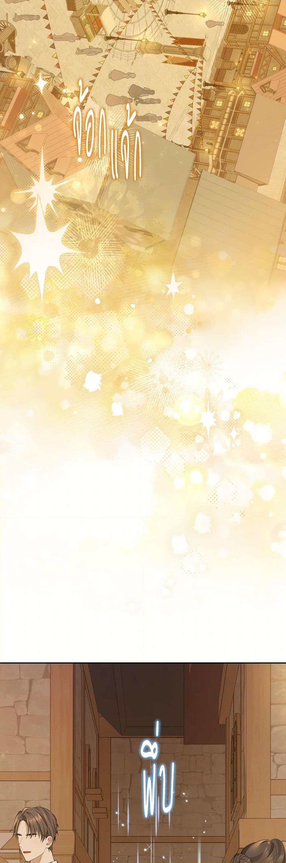 Manga-lc-com อ่านมังงะ อ่านการ์ตูน ออนไลน์ ฟรี Actually, I Was the Real One ตอนที่ 1 2 3 4 5 6 7 8 9 10 11 12 13 14 ฟรี ไม่มีโฆษณา Manga-lc - อ่าน มังงะ อ่าน การ์ตูน ออนไลน์ อ่านมังงะ ฟรี