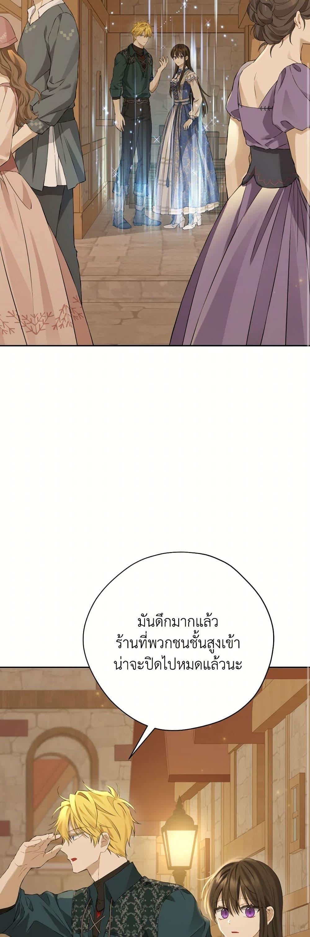 Manga-lc-com อ่านมังงะ อ่านการ์ตูน ออนไลน์ ฟรี Actually, I Was the Real One ตอนที่ 1 2 3 4 5 6 7 8 9 10 11 12 13 14 ฟรี ไม่มีโฆษณา Manga-lc - อ่าน มังงะ อ่าน การ์ตูน ออนไลน์ อ่านมังงะ ฟรี