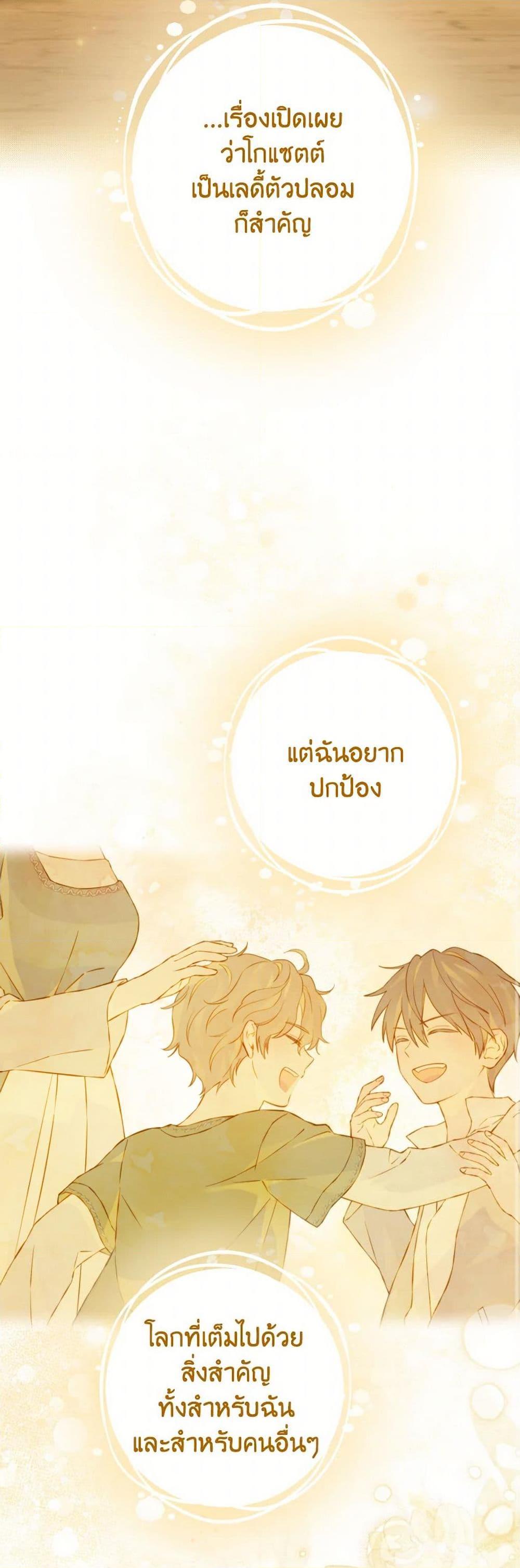 Manga-lc-com อ่านมังงะ อ่านการ์ตูน ออนไลน์ ฟรี Actually, I Was the Real One ตอนที่ 1 2 3 4 5 6 7 8 9 10 11 12 13 14 ฟรี ไม่มีโฆษณา Manga-lc - อ่าน มังงะ อ่าน การ์ตูน ออนไลน์ อ่านมังงะ ฟรี