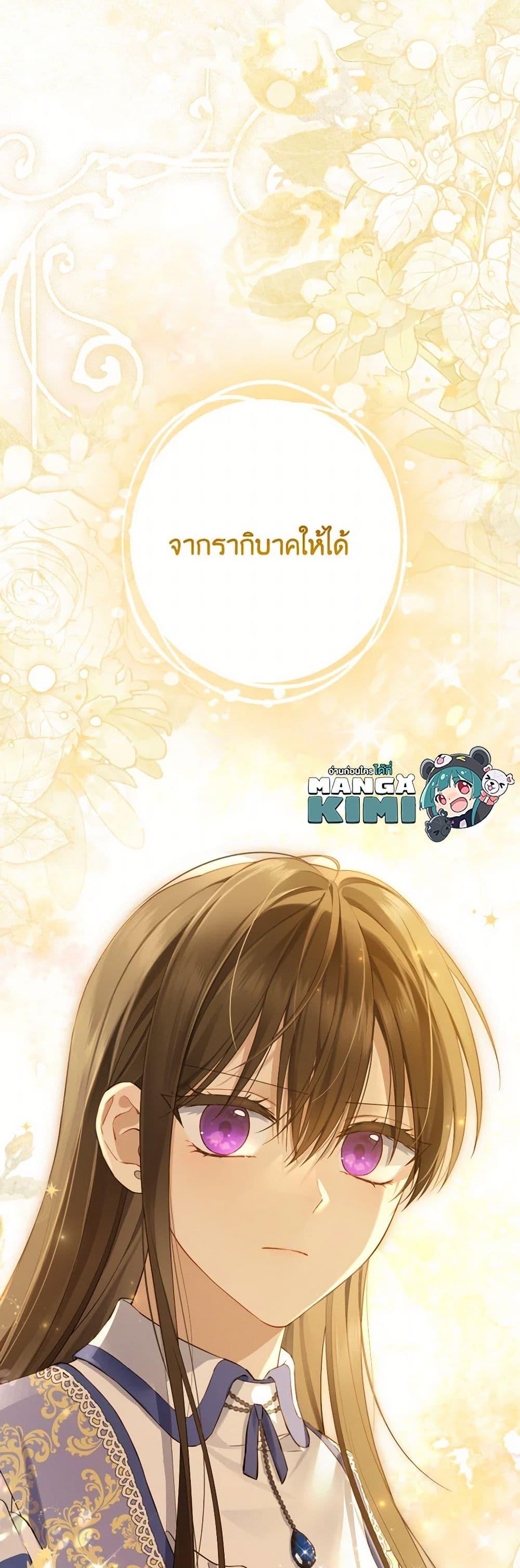 Manga-lc-com อ่านมังงะ อ่านการ์ตูน ออนไลน์ ฟรี Actually, I Was the Real One ตอนที่ 1 2 3 4 5 6 7 8 9 10 11 12 13 14 ฟรี ไม่มีโฆษณา Manga-lc - อ่าน มังงะ อ่าน การ์ตูน ออนไลน์ อ่านมังงะ ฟรี