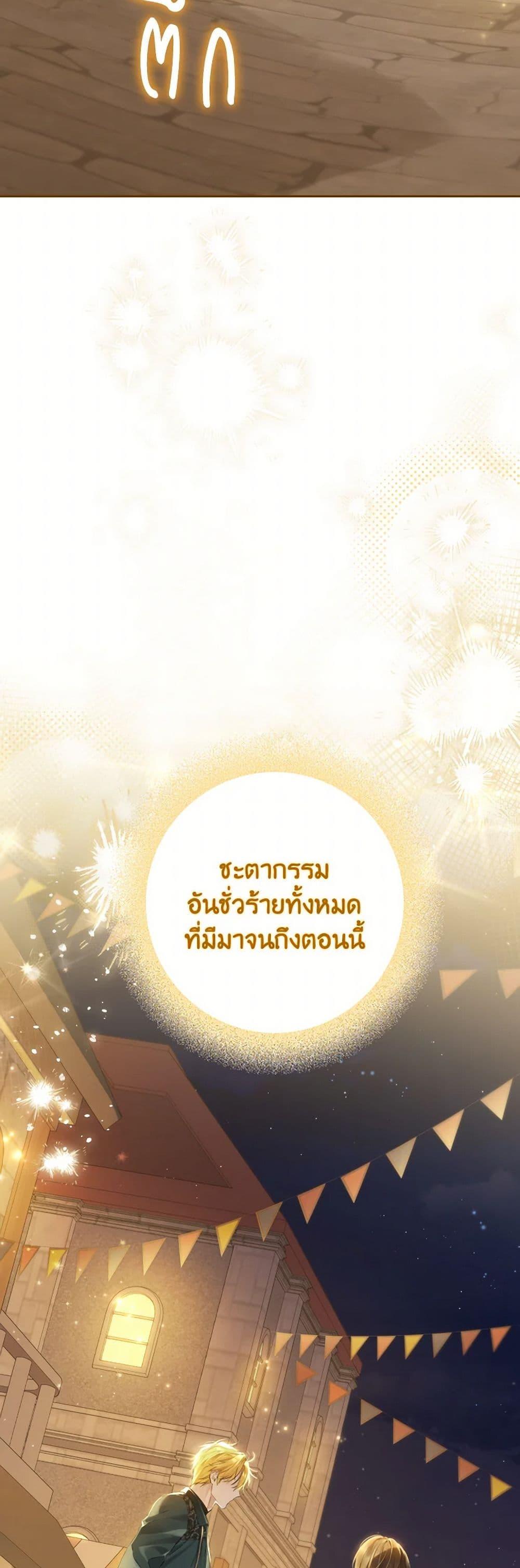 Manga-lc-com อ่านมังงะ อ่านการ์ตูน ออนไลน์ ฟรี Actually, I Was the Real One ตอนที่ 1 2 3 4 5 6 7 8 9 10 11 12 13 14 ฟรี ไม่มีโฆษณา Manga-lc - อ่าน มังงะ อ่าน การ์ตูน ออนไลน์ อ่านมังงะ ฟรี