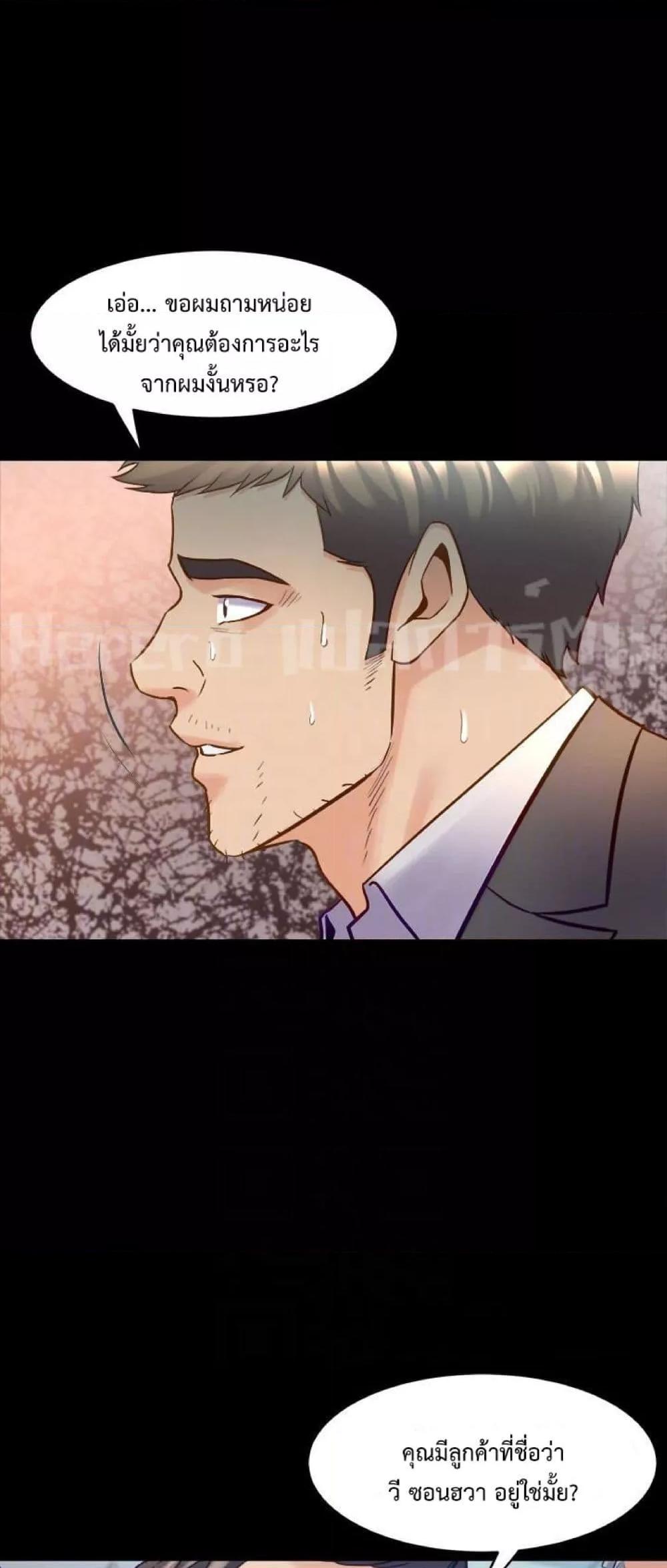 Doujin-Lc- อ่าน โดจิน มังฮวา เกาหลี ญี่ปุ่น จีน แปลไทย Cohabitation with My Ex-Wife ตอนที่ 1 2 3 4 5 6 7 8 9 10 11 12 13 14 ฟรี ไม่มีโฆษณา อ่าน โดจิน Manhwa เกาหลี ญี่ปุ่น จีน เรามีครบ คัดมาให้เน้นๆ โดจิน 18+ รับประกันความฟินโดย  Doujin Lc