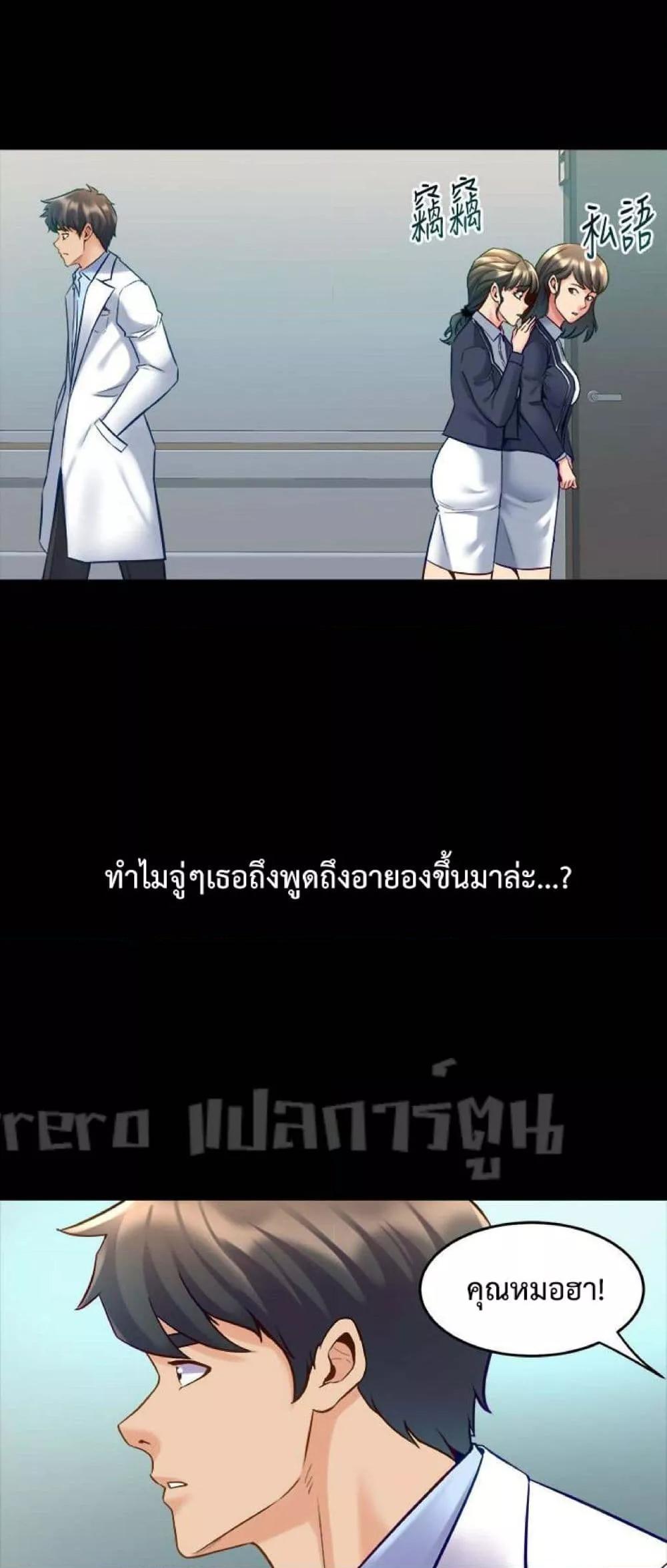 Doujin-Lc- อ่าน โดจิน มังฮวา เกาหลี ญี่ปุ่น จีน แปลไทย Cohabitation with My Ex-Wife ตอนที่ 1 2 3 4 5 6 7 8 9 10 11 12 13 14 ฟรี ไม่มีโฆษณา อ่าน โดจิน Manhwa เกาหลี ญี่ปุ่น จีน เรามีครบ คัดมาให้เน้นๆ โดจิน 18+ รับประกันความฟินโดย  Doujin Lc