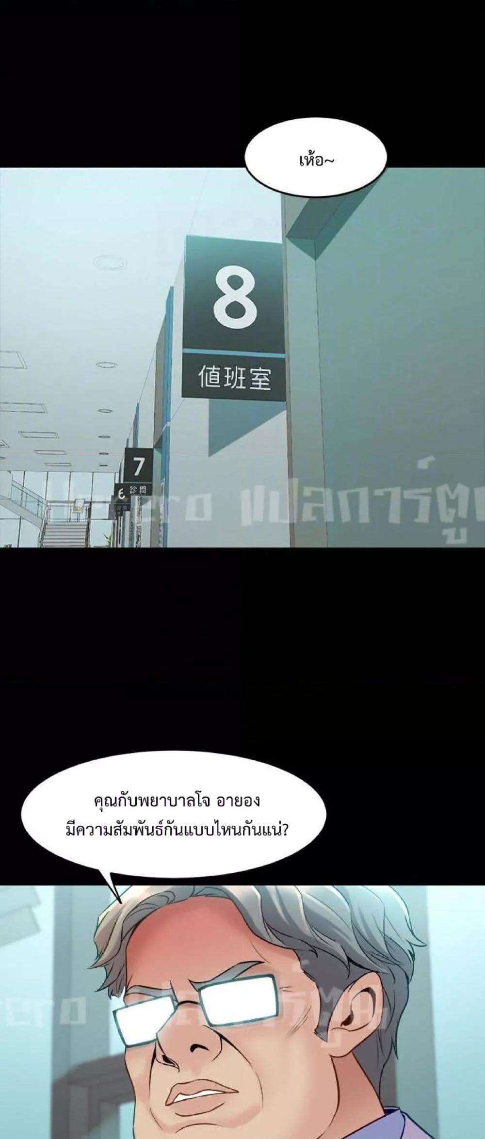 Doujin-Lc- อ่าน โดจิน มังฮวา เกาหลี ญี่ปุ่น จีน แปลไทย Cohabitation with My Ex-Wife ตอนที่ 1 2 3 4 5 6 7 8 9 10 11 12 13 14 ฟรี ไม่มีโฆษณา อ่าน โดจิน Manhwa เกาหลี ญี่ปุ่น จีน เรามีครบ คัดมาให้เน้นๆ โดจิน 18+ รับประกันความฟินโดย  Doujin Lc