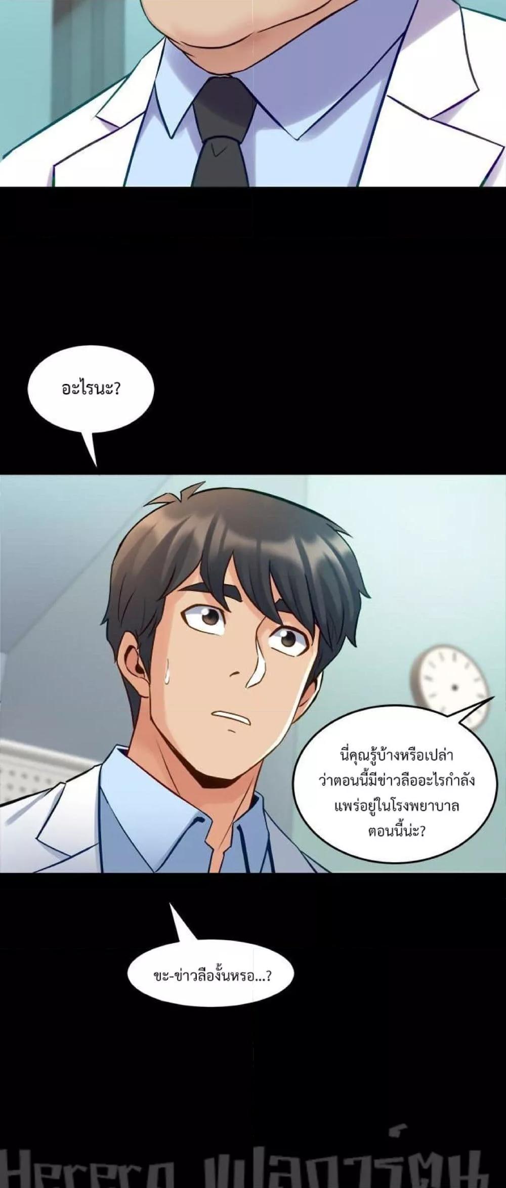 Doujin-Lc- อ่าน โดจิน มังฮวา เกาหลี ญี่ปุ่น จีน แปลไทย Cohabitation with My Ex-Wife ตอนที่ 1 2 3 4 5 6 7 8 9 10 11 12 13 14 ฟรี ไม่มีโฆษณา อ่าน โดจิน Manhwa เกาหลี ญี่ปุ่น จีน เรามีครบ คัดมาให้เน้นๆ โดจิน 18+ รับประกันความฟินโดย  Doujin Lc