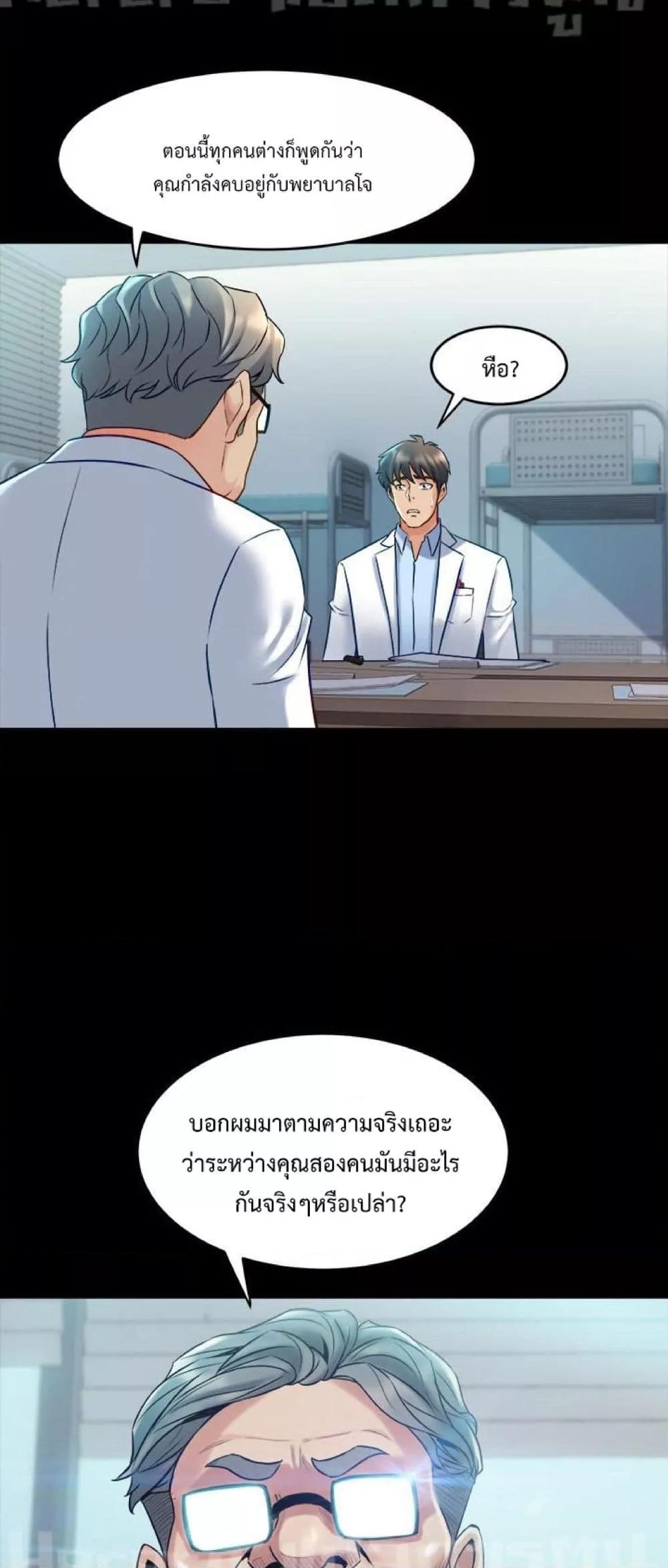 Doujin-Lc- อ่าน โดจิน มังฮวา เกาหลี ญี่ปุ่น จีน แปลไทย Cohabitation with My Ex-Wife ตอนที่ 1 2 3 4 5 6 7 8 9 10 11 12 13 14 ฟรี ไม่มีโฆษณา อ่าน โดจิน Manhwa เกาหลี ญี่ปุ่น จีน เรามีครบ คัดมาให้เน้นๆ โดจิน 18+ รับประกันความฟินโดย  Doujin Lc
