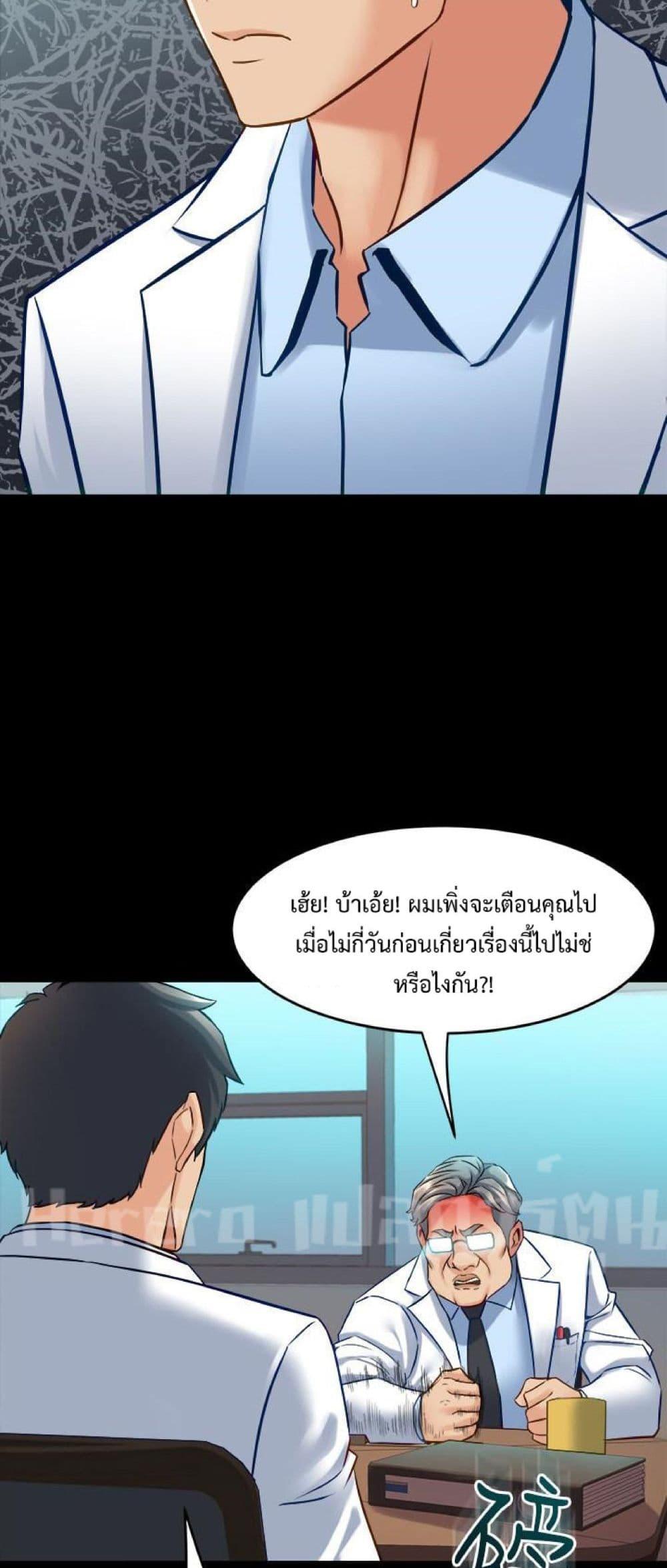 Doujin-Lc- อ่าน โดจิน มังฮวา เกาหลี ญี่ปุ่น จีน แปลไทย Cohabitation with My Ex-Wife ตอนที่ 1 2 3 4 5 6 7 8 9 10 11 12 13 14 ฟรี ไม่มีโฆษณา อ่าน โดจิน Manhwa เกาหลี ญี่ปุ่น จีน เรามีครบ คัดมาให้เน้นๆ โดจิน 18+ รับประกันความฟินโดย  Doujin Lc