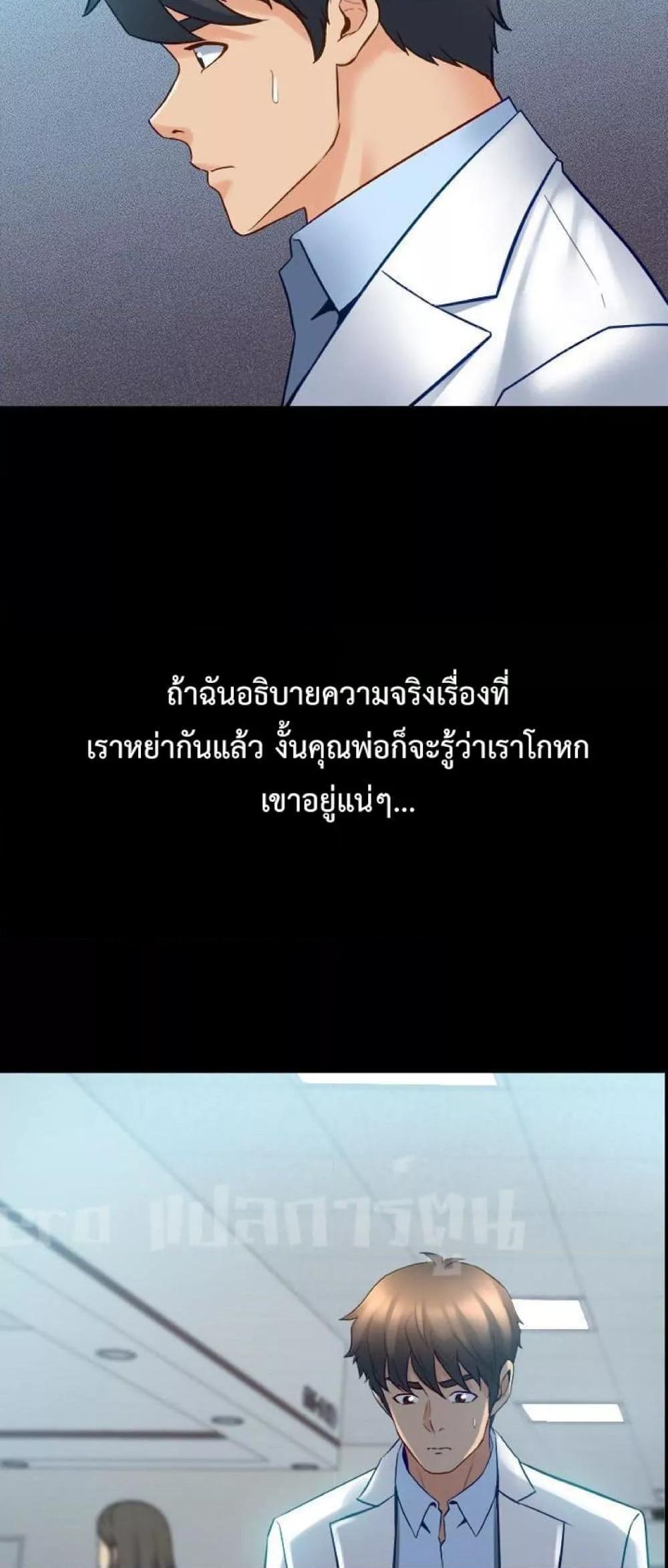 Doujin-Lc- อ่าน โดจิน มังฮวา เกาหลี ญี่ปุ่น จีน แปลไทย Cohabitation with My Ex-Wife ตอนที่ 1 2 3 4 5 6 7 8 9 10 11 12 13 14 ฟรี ไม่มีโฆษณา อ่าน โดจิน Manhwa เกาหลี ญี่ปุ่น จีน เรามีครบ คัดมาให้เน้นๆ โดจิน 18+ รับประกันความฟินโดย  Doujin Lc