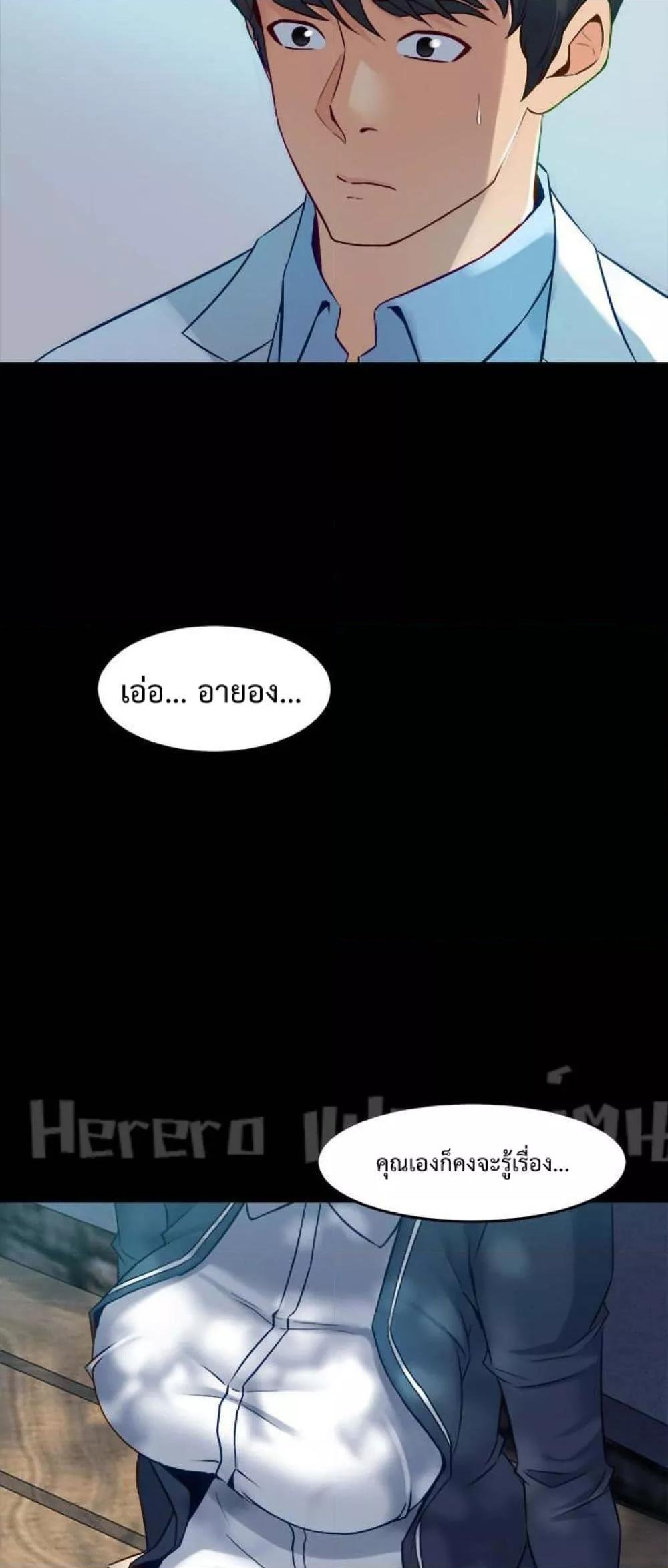 Doujin-Lc- อ่าน โดจิน มังฮวา เกาหลี ญี่ปุ่น จีน แปลไทย Cohabitation with My Ex-Wife ตอนที่ 1 2 3 4 5 6 7 8 9 10 11 12 13 14 ฟรี ไม่มีโฆษณา อ่าน โดจิน Manhwa เกาหลี ญี่ปุ่น จีน เรามีครบ คัดมาให้เน้นๆ โดจิน 18+ รับประกันความฟินโดย  Doujin Lc