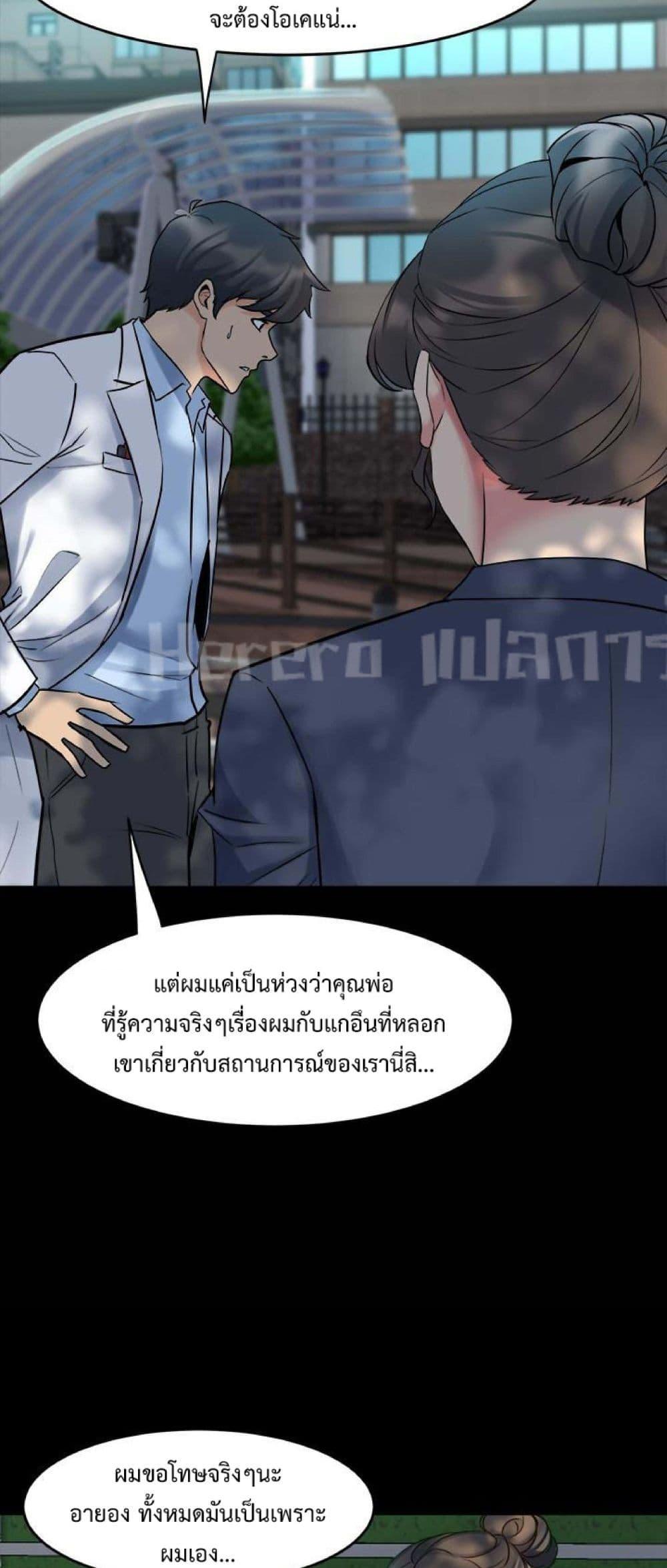 Doujin-Lc- อ่าน โดจิน มังฮวา เกาหลี ญี่ปุ่น จีน แปลไทย Cohabitation with My Ex-Wife ตอนที่ 1 2 3 4 5 6 7 8 9 10 11 12 13 14 ฟรี ไม่มีโฆษณา อ่าน โดจิน Manhwa เกาหลี ญี่ปุ่น จีน เรามีครบ คัดมาให้เน้นๆ โดจิน 18+ รับประกันความฟินโดย  Doujin Lc