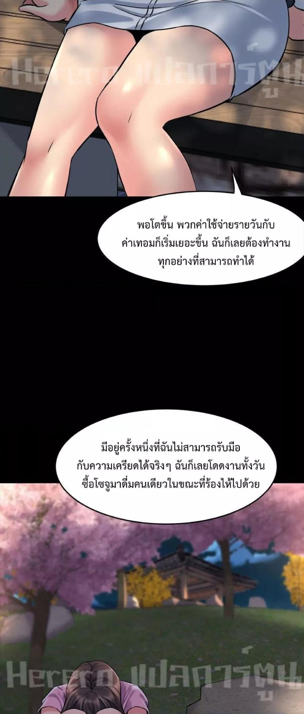 Doujin-Lc- อ่าน โดจิน มังฮวา เกาหลี ญี่ปุ่น จีน แปลไทย Cohabitation with My Ex-Wife ตอนที่ 1 2 3 4 5 6 7 8 9 10 11 12 13 14 ฟรี ไม่มีโฆษณา อ่าน โดจิน Manhwa เกาหลี ญี่ปุ่น จีน เรามีครบ คัดมาให้เน้นๆ โดจิน 18+ รับประกันความฟินโดย  Doujin Lc