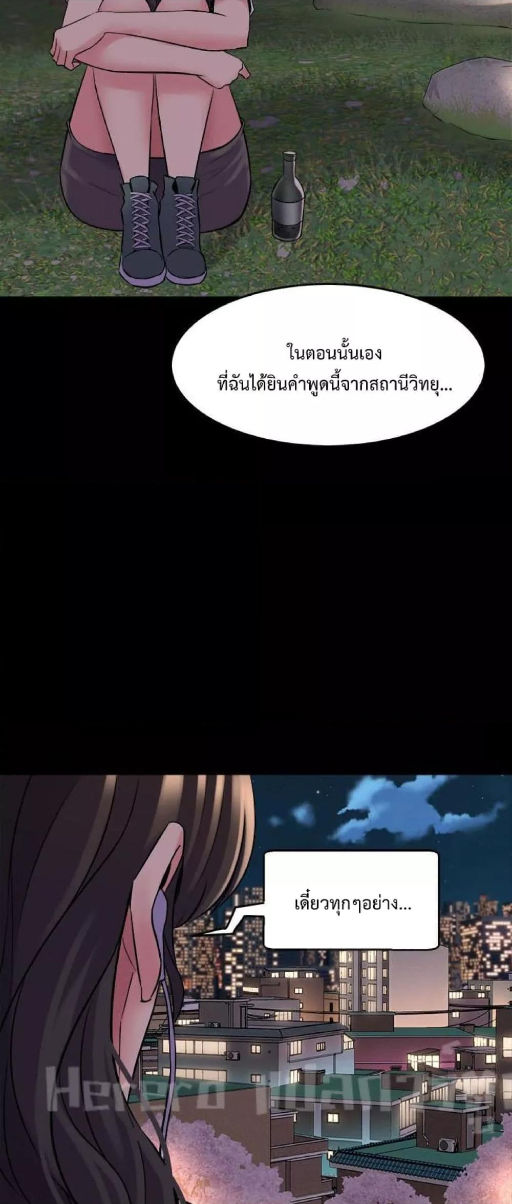 Doujin-Lc- อ่าน โดจิน มังฮวา เกาหลี ญี่ปุ่น จีน แปลไทย Cohabitation with My Ex-Wife ตอนที่ 1 2 3 4 5 6 7 8 9 10 11 12 13 14 ฟรี ไม่มีโฆษณา อ่าน โดจิน Manhwa เกาหลี ญี่ปุ่น จีน เรามีครบ คัดมาให้เน้นๆ โดจิน 18+ รับประกันความฟินโดย  Doujin Lc