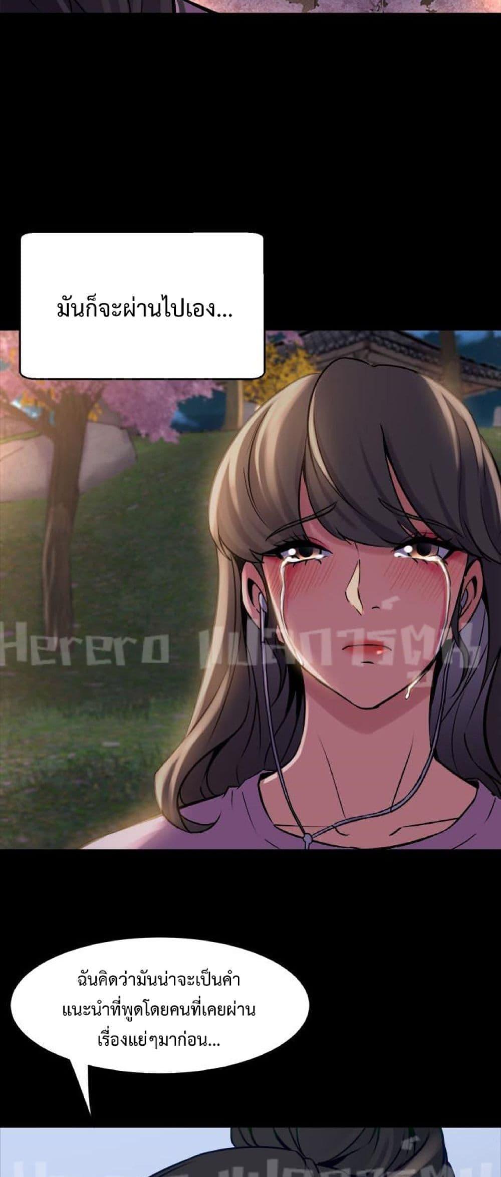 Doujin-Lc- อ่าน โดจิน มังฮวา เกาหลี ญี่ปุ่น จีน แปลไทย Cohabitation with My Ex-Wife ตอนที่ 1 2 3 4 5 6 7 8 9 10 11 12 13 14 ฟรี ไม่มีโฆษณา อ่าน โดจิน Manhwa เกาหลี ญี่ปุ่น จีน เรามีครบ คัดมาให้เน้นๆ โดจิน 18+ รับประกันความฟินโดย  Doujin Lc