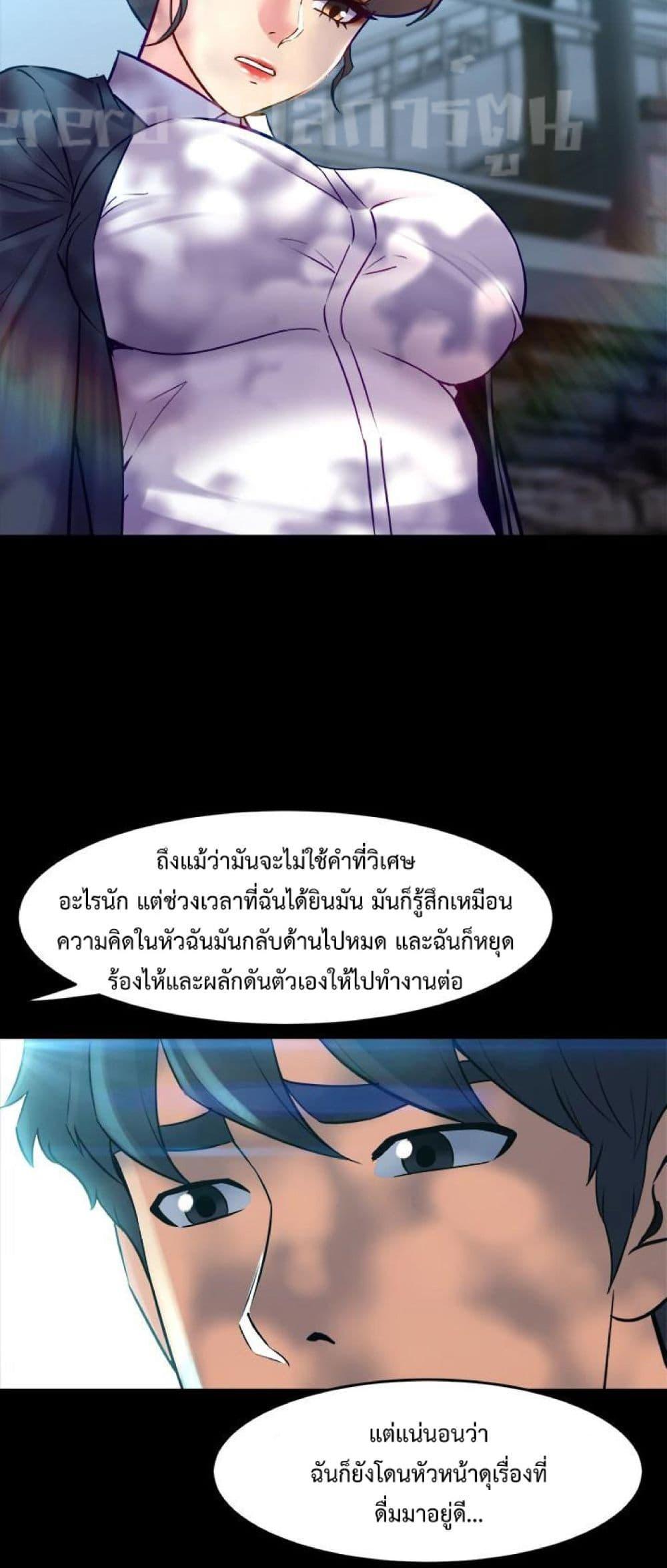 Doujin-Lc- อ่าน โดจิน มังฮวา เกาหลี ญี่ปุ่น จีน แปลไทย Cohabitation with My Ex-Wife ตอนที่ 1 2 3 4 5 6 7 8 9 10 11 12 13 14 ฟรี ไม่มีโฆษณา อ่าน โดจิน Manhwa เกาหลี ญี่ปุ่น จีน เรามีครบ คัดมาให้เน้นๆ โดจิน 18+ รับประกันความฟินโดย  Doujin Lc