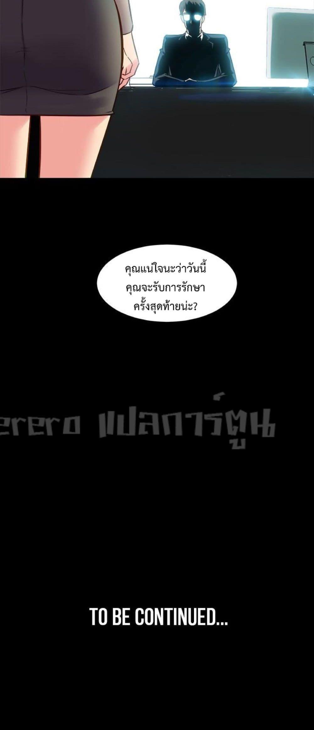 Doujin-Lc- อ่าน โดจิน มังฮวา เกาหลี ญี่ปุ่น จีน แปลไทย Cohabitation with My Ex-Wife ตอนที่ 1 2 3 4 5 6 7 8 9 10 11 12 13 14 ฟรี ไม่มีโฆษณา อ่าน โดจิน Manhwa เกาหลี ญี่ปุ่น จีน เรามีครบ คัดมาให้เน้นๆ โดจิน 18+ รับประกันความฟินโดย  Doujin Lc