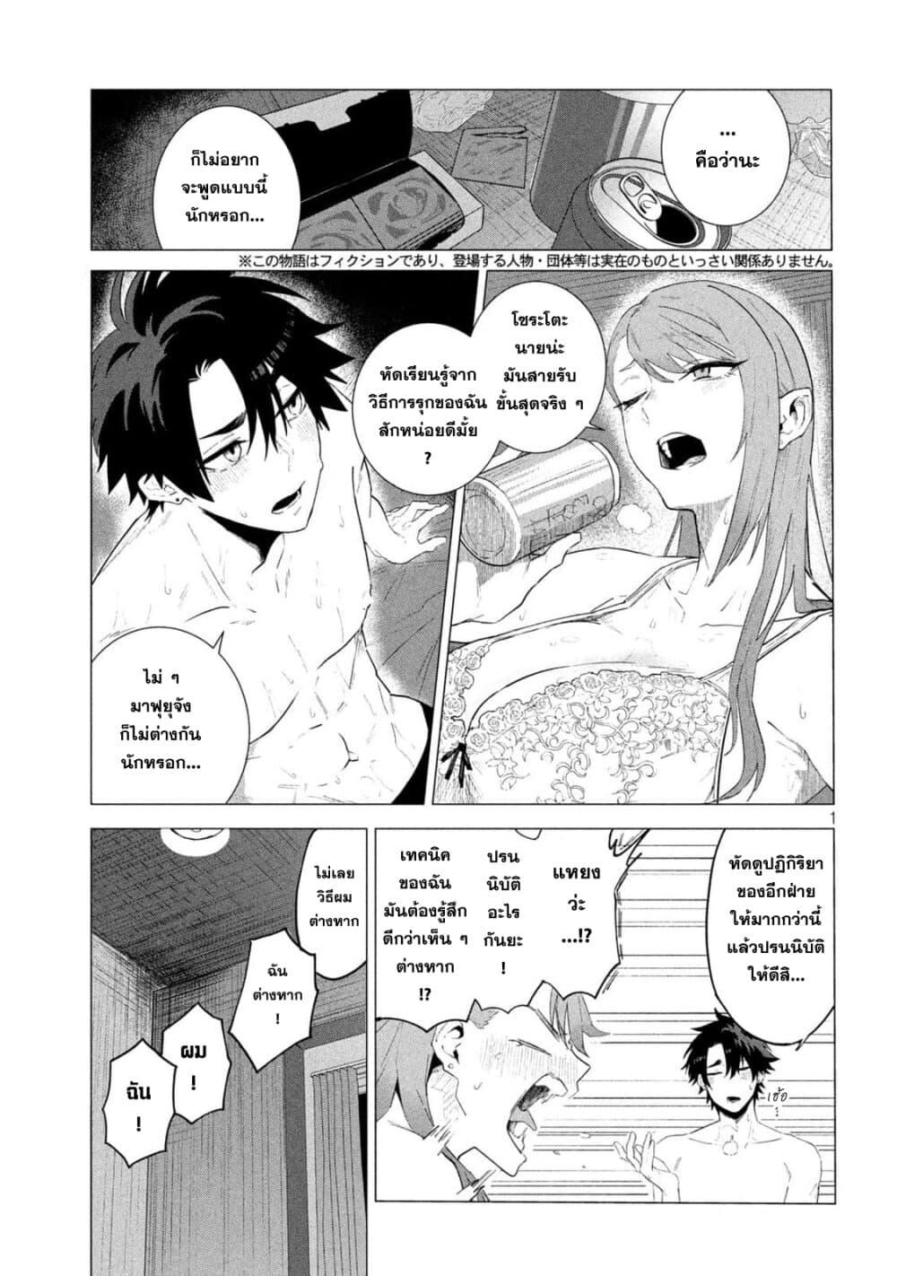 Manga-lc-com อ่านมังงะ อ่านการ์ตูน ออนไลน์ ฟรี MORATORIUM SEX ตอนที่ 1 2 3 4 5 6 7 8 9 10 11 12 13 14 ฟรี ไม่มีโฆษณา Manga-lc - อ่าน มังงะ อ่าน การ์ตูน ออนไลน์ อ่านมังงะ ฟรี
