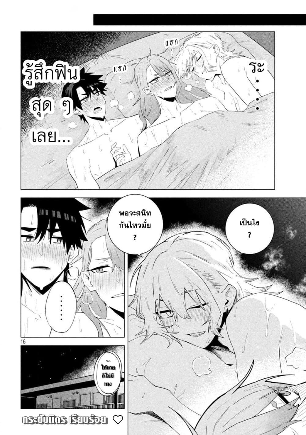 Manga-lc-com อ่านมังงะ อ่านการ์ตูน ออนไลน์ ฟรี MORATORIUM SEX ตอนที่ 1 2 3 4 5 6 7 8 9 10 11 12 13 14 ฟรี ไม่มีโฆษณา Manga-lc - อ่าน มังงะ อ่าน การ์ตูน ออนไลน์ อ่านมังงะ ฟรี