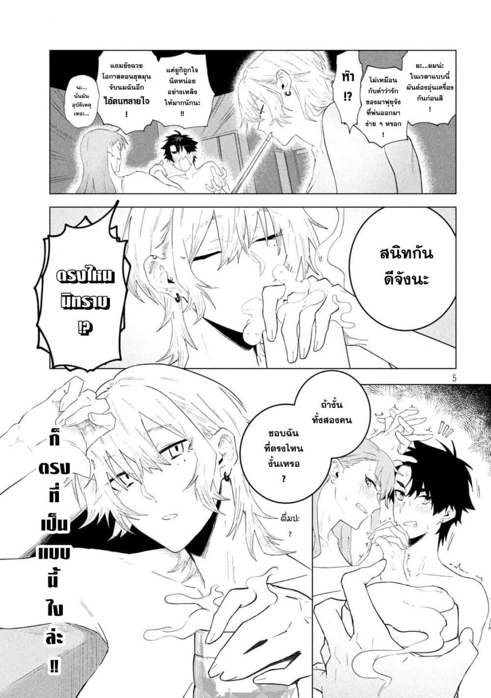 Manga-lc-com อ่านมังงะ อ่านการ์ตูน ออนไลน์ ฟรี MORATORIUM SEX ตอนที่ 1 2 3 4 5 6 7 8 9 10 11 12 13 14 ฟรี ไม่มีโฆษณา Manga-lc - อ่าน มังงะ อ่าน การ์ตูน ออนไลน์ อ่านมังงะ ฟรี