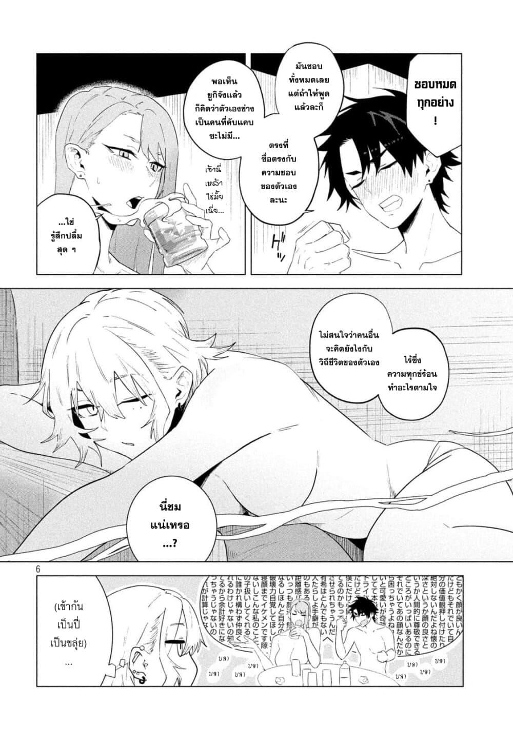 Manga-lc-com อ่านมังงะ อ่านการ์ตูน ออนไลน์ ฟรี MORATORIUM SEX ตอนที่ 1 2 3 4 5 6 7 8 9 10 11 12 13 14 ฟรี ไม่มีโฆษณา Manga-lc - อ่าน มังงะ อ่าน การ์ตูน ออนไลน์ อ่านมังงะ ฟรี