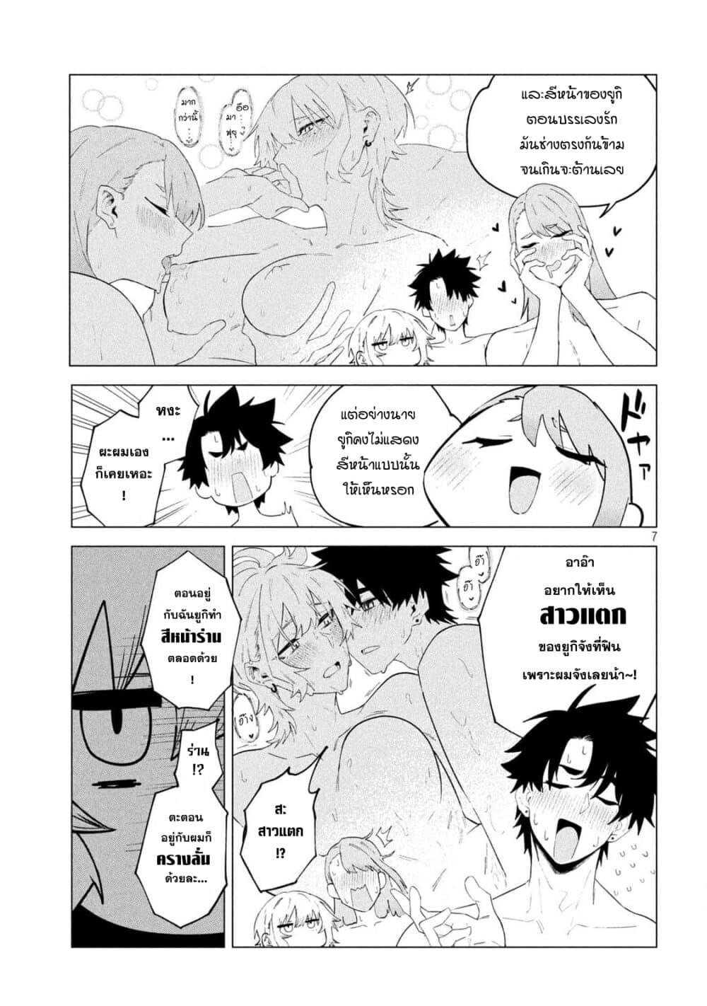 Manga-lc-com อ่านมังงะ อ่านการ์ตูน ออนไลน์ ฟรี MORATORIUM SEX ตอนที่ 1 2 3 4 5 6 7 8 9 10 11 12 13 14 ฟรี ไม่มีโฆษณา Manga-lc - อ่าน มังงะ อ่าน การ์ตูน ออนไลน์ อ่านมังงะ ฟรี