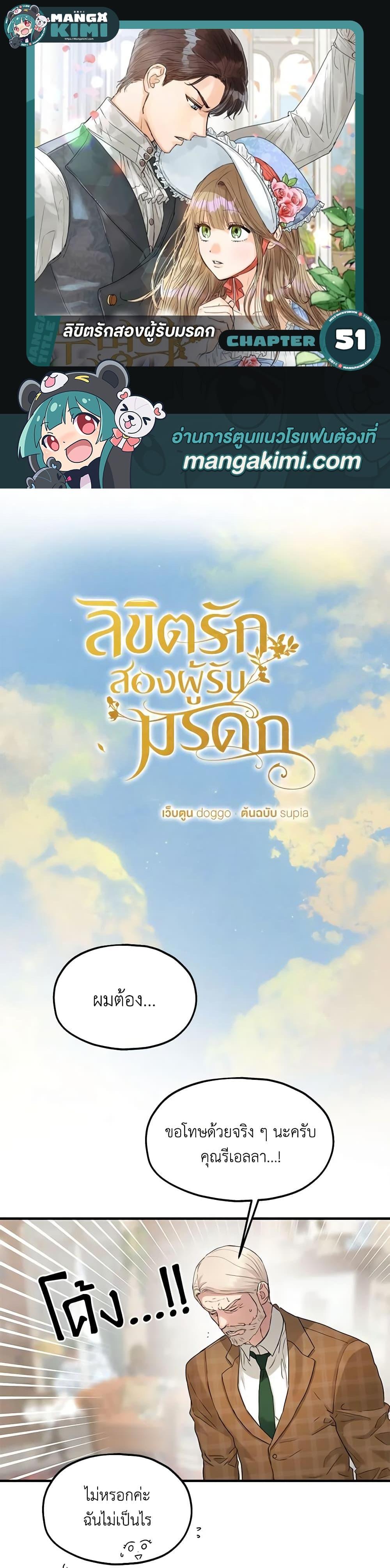 Manga-lc-com อ่านมังงะ อ่านการ์ตูน ออนไลน์ ฟรี Two Heirs ตอนที่ 1 2 3 4 5 6 7 8 9 10 11 12 13 14 ฟรี ไม่มีโฆษณา Manga-lc - อ่าน มังงะ อ่าน การ์ตูน ออนไลน์ อ่านมังงะ ฟรี