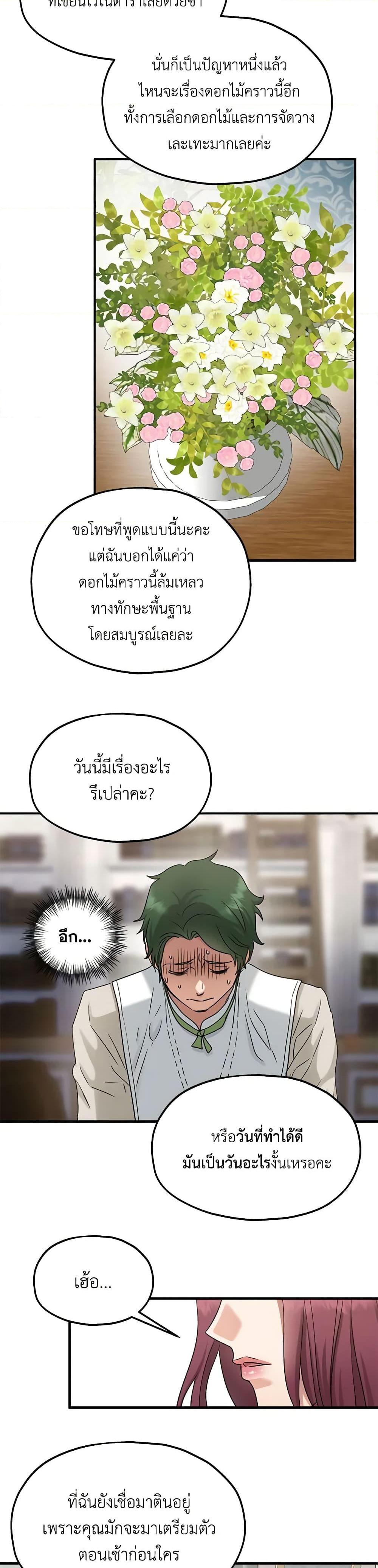 Manga-lc-com อ่านมังงะ อ่านการ์ตูน ออนไลน์ ฟรี Two Heirs ตอนที่ 1 2 3 4 5 6 7 8 9 10 11 12 13 14 ฟรี ไม่มีโฆษณา Manga-lc - อ่าน มังงะ อ่าน การ์ตูน ออนไลน์ อ่านมังงะ ฟรี