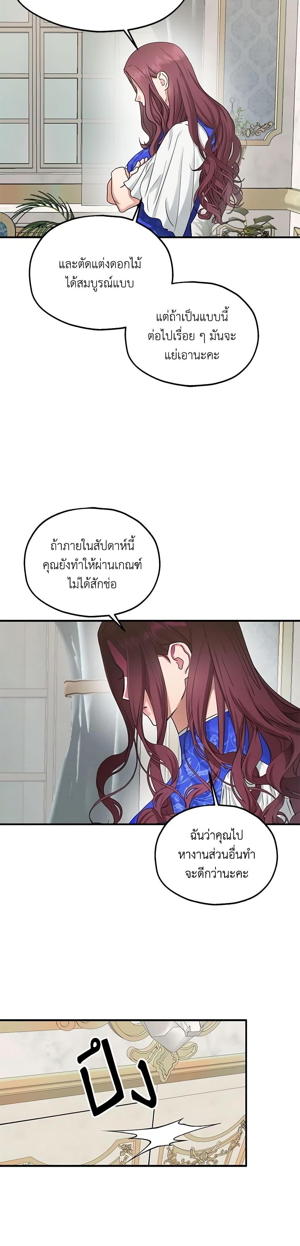 Manga-lc-com อ่านมังงะ อ่านการ์ตูน ออนไลน์ ฟรี Two Heirs ตอนที่ 1 2 3 4 5 6 7 8 9 10 11 12 13 14 ฟรี ไม่มีโฆษณา Manga-lc - อ่าน มังงะ อ่าน การ์ตูน ออนไลน์ อ่านมังงะ ฟรี