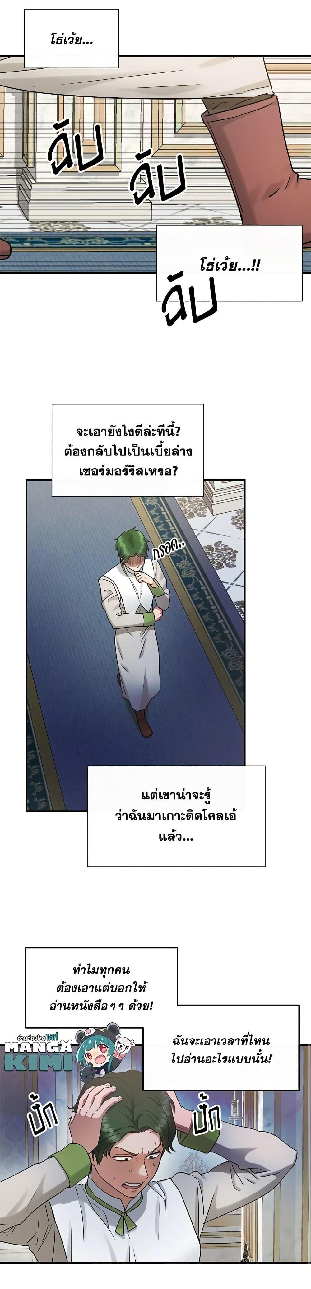 Manga-lc-com อ่านมังงะ อ่านการ์ตูน ออนไลน์ ฟรี Two Heirs ตอนที่ 1 2 3 4 5 6 7 8 9 10 11 12 13 14 ฟรี ไม่มีโฆษณา Manga-lc - อ่าน มังงะ อ่าน การ์ตูน ออนไลน์ อ่านมังงะ ฟรี