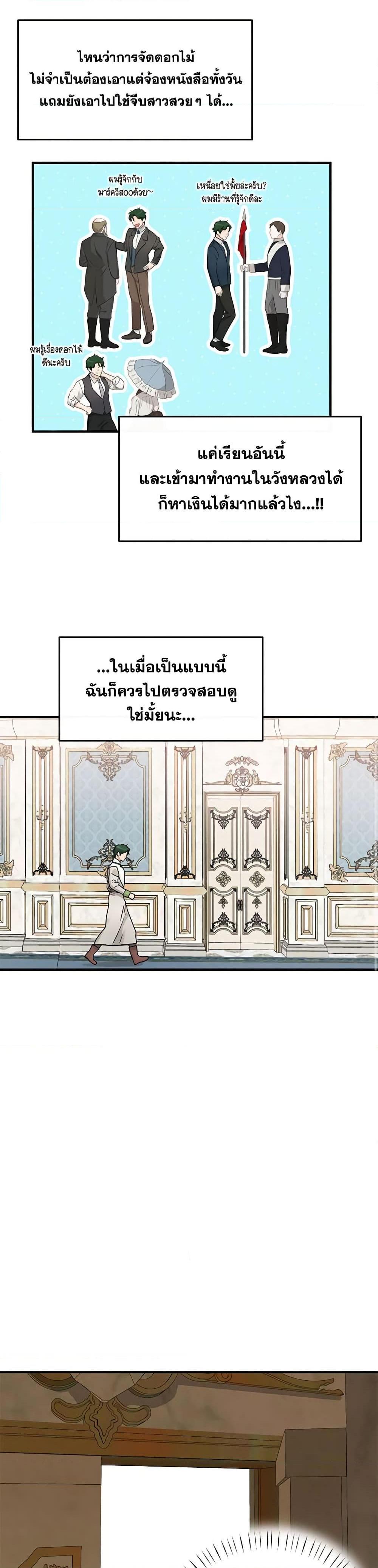 Manga-lc-com อ่านมังงะ อ่านการ์ตูน ออนไลน์ ฟรี Two Heirs ตอนที่ 1 2 3 4 5 6 7 8 9 10 11 12 13 14 ฟรี ไม่มีโฆษณา Manga-lc - อ่าน มังงะ อ่าน การ์ตูน ออนไลน์ อ่านมังงะ ฟรี