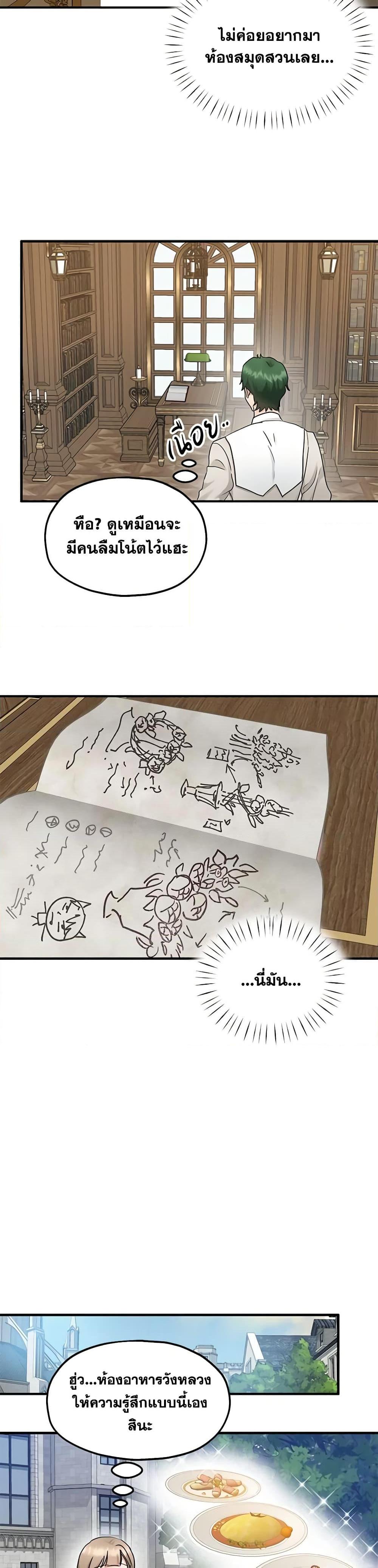 Manga-lc-com อ่านมังงะ อ่านการ์ตูน ออนไลน์ ฟรี Two Heirs ตอนที่ 1 2 3 4 5 6 7 8 9 10 11 12 13 14 ฟรี ไม่มีโฆษณา Manga-lc - อ่าน มังงะ อ่าน การ์ตูน ออนไลน์ อ่านมังงะ ฟรี