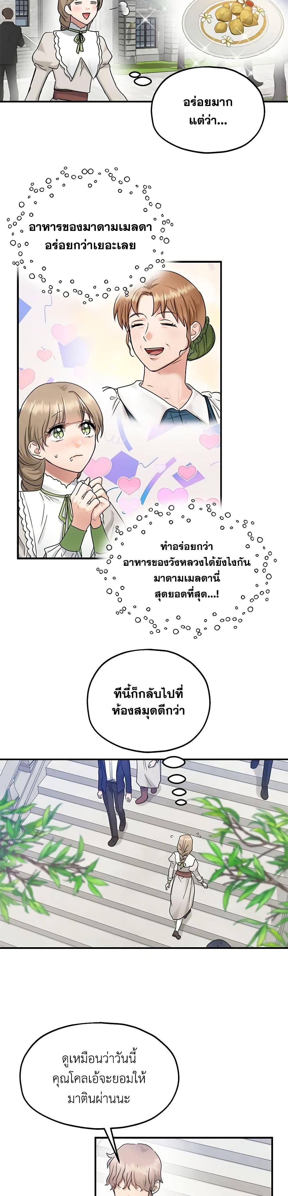 Manga-lc-com อ่านมังงะ อ่านการ์ตูน ออนไลน์ ฟรี Two Heirs ตอนที่ 1 2 3 4 5 6 7 8 9 10 11 12 13 14 ฟรี ไม่มีโฆษณา Manga-lc - อ่าน มังงะ อ่าน การ์ตูน ออนไลน์ อ่านมังงะ ฟรี