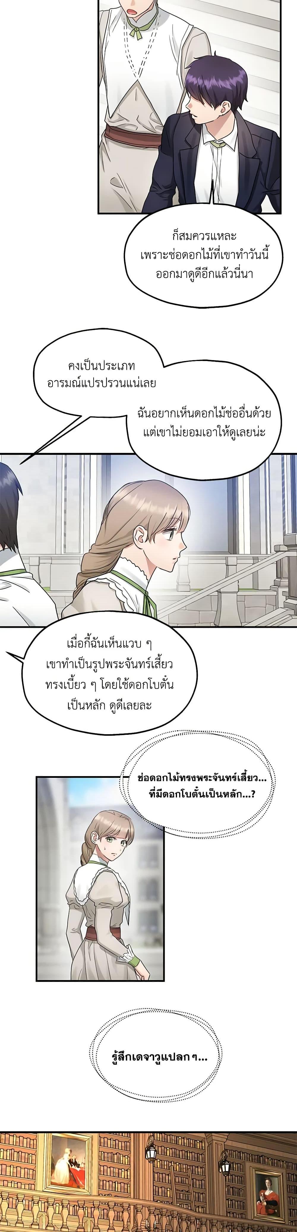 Manga-lc-com อ่านมังงะ อ่านการ์ตูน ออนไลน์ ฟรี Two Heirs ตอนที่ 1 2 3 4 5 6 7 8 9 10 11 12 13 14 ฟรี ไม่มีโฆษณา Manga-lc - อ่าน มังงะ อ่าน การ์ตูน ออนไลน์ อ่านมังงะ ฟรี