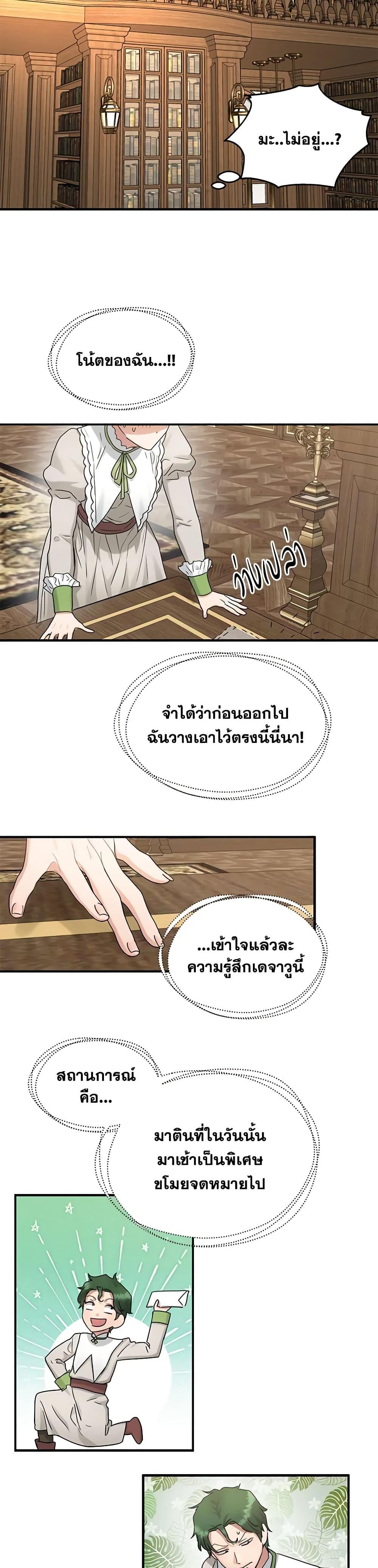 Manga-lc-com อ่านมังงะ อ่านการ์ตูน ออนไลน์ ฟรี Two Heirs ตอนที่ 1 2 3 4 5 6 7 8 9 10 11 12 13 14 ฟรี ไม่มีโฆษณา Manga-lc - อ่าน มังงะ อ่าน การ์ตูน ออนไลน์ อ่านมังงะ ฟรี