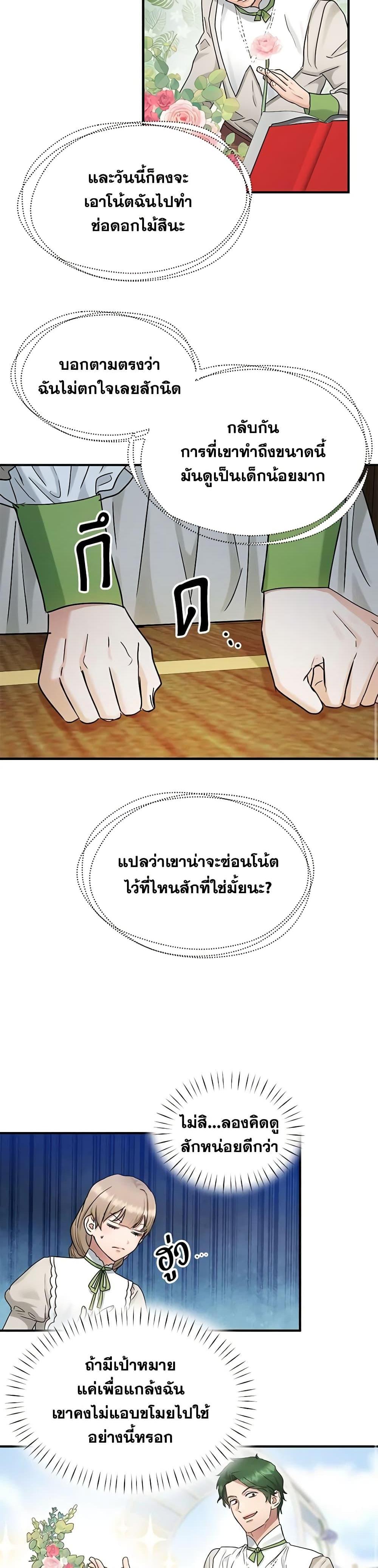 Manga-lc-com อ่านมังงะ อ่านการ์ตูน ออนไลน์ ฟรี Two Heirs ตอนที่ 1 2 3 4 5 6 7 8 9 10 11 12 13 14 ฟรี ไม่มีโฆษณา Manga-lc - อ่าน มังงะ อ่าน การ์ตูน ออนไลน์ อ่านมังงะ ฟรี