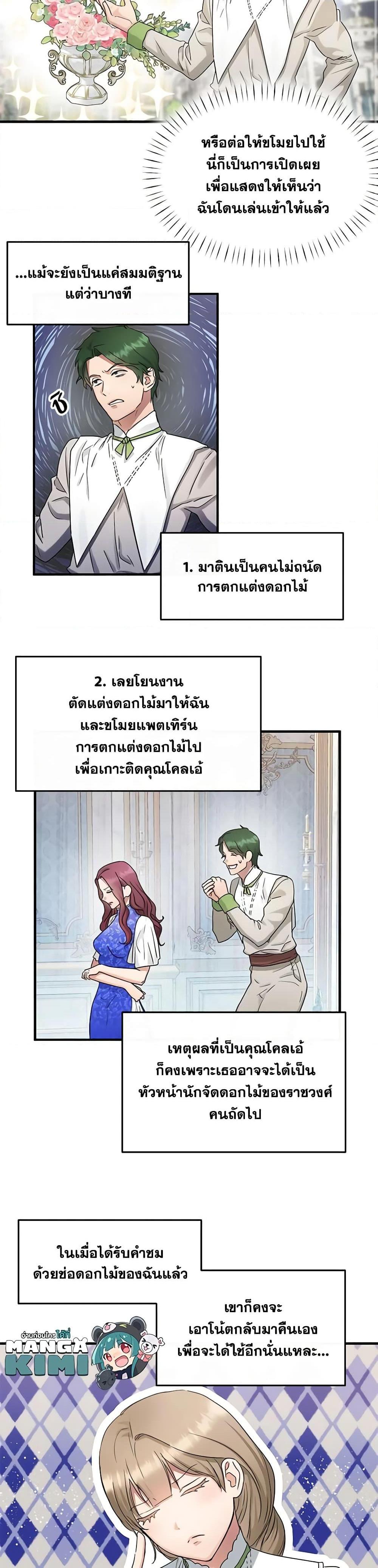 Manga-lc-com อ่านมังงะ อ่านการ์ตูน ออนไลน์ ฟรี Two Heirs ตอนที่ 1 2 3 4 5 6 7 8 9 10 11 12 13 14 ฟรี ไม่มีโฆษณา Manga-lc - อ่าน มังงะ อ่าน การ์ตูน ออนไลน์ อ่านมังงะ ฟรี