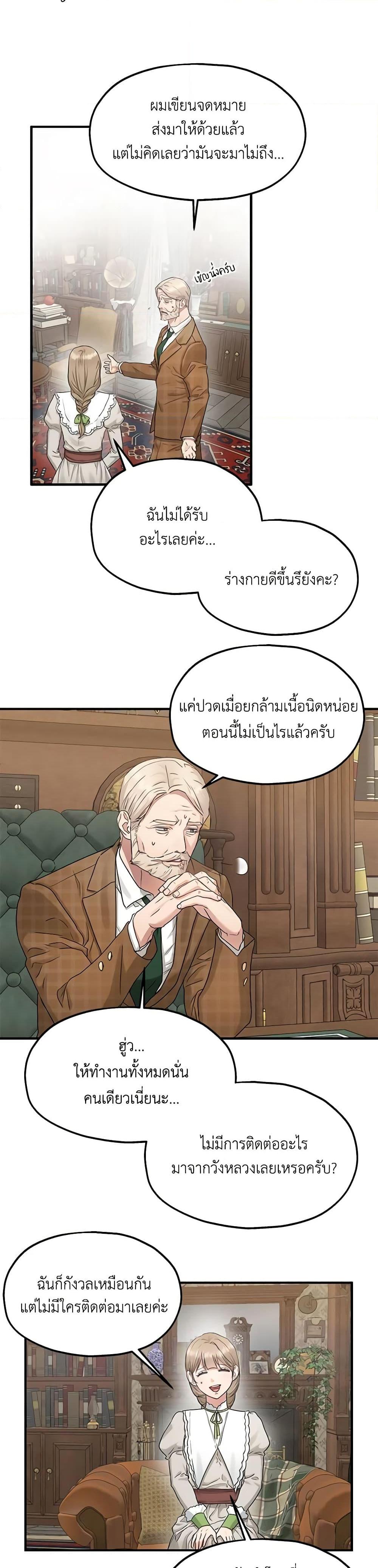 Manga-lc-com อ่านมังงะ อ่านการ์ตูน ออนไลน์ ฟรี Two Heirs ตอนที่ 1 2 3 4 5 6 7 8 9 10 11 12 13 14 ฟรี ไม่มีโฆษณา Manga-lc - อ่าน มังงะ อ่าน การ์ตูน ออนไลน์ อ่านมังงะ ฟรี