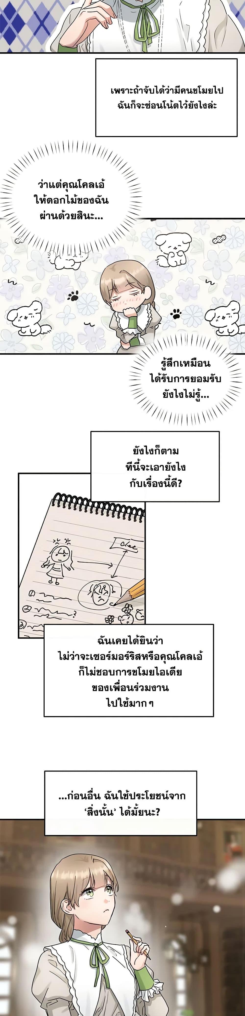 Manga-lc-com อ่านมังงะ อ่านการ์ตูน ออนไลน์ ฟรี Two Heirs ตอนที่ 1 2 3 4 5 6 7 8 9 10 11 12 13 14 ฟรี ไม่มีโฆษณา Manga-lc - อ่าน มังงะ อ่าน การ์ตูน ออนไลน์ อ่านมังงะ ฟรี