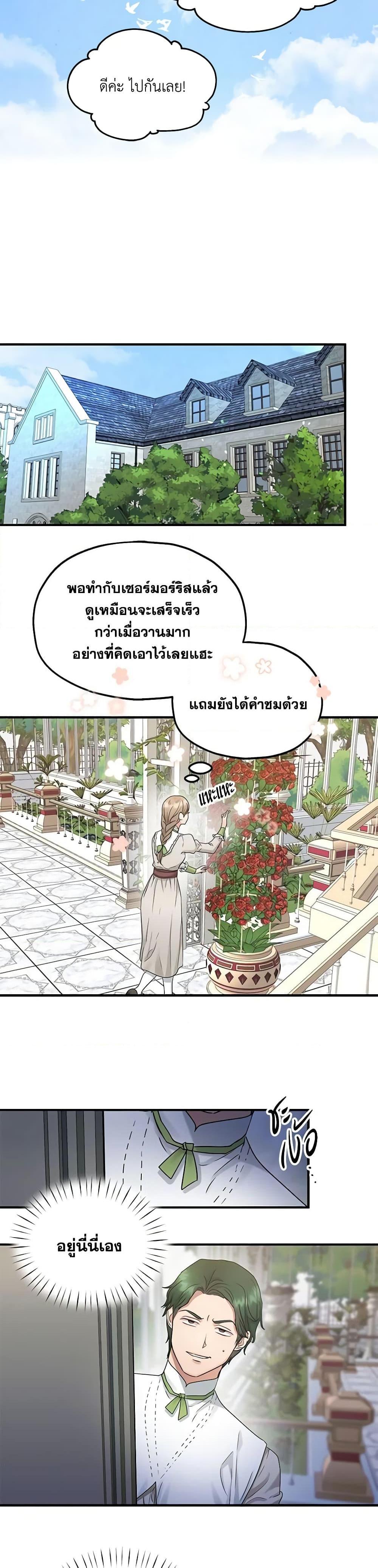 Manga-lc-com อ่านมังงะ อ่านการ์ตูน ออนไลน์ ฟรี Two Heirs ตอนที่ 1 2 3 4 5 6 7 8 9 10 11 12 13 14 ฟรี ไม่มีโฆษณา Manga-lc - อ่าน มังงะ อ่าน การ์ตูน ออนไลน์ อ่านมังงะ ฟรี