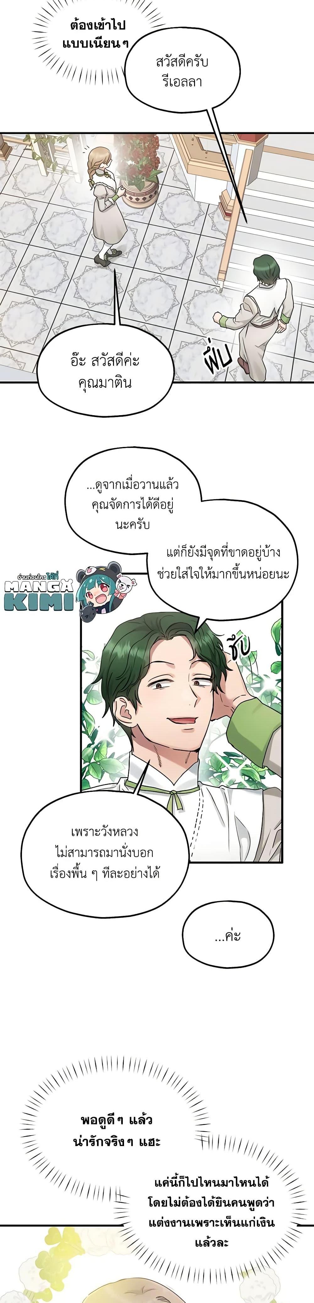 Manga-lc-com อ่านมังงะ อ่านการ์ตูน ออนไลน์ ฟรี Two Heirs ตอนที่ 1 2 3 4 5 6 7 8 9 10 11 12 13 14 ฟรี ไม่มีโฆษณา Manga-lc - อ่าน มังงะ อ่าน การ์ตูน ออนไลน์ อ่านมังงะ ฟรี