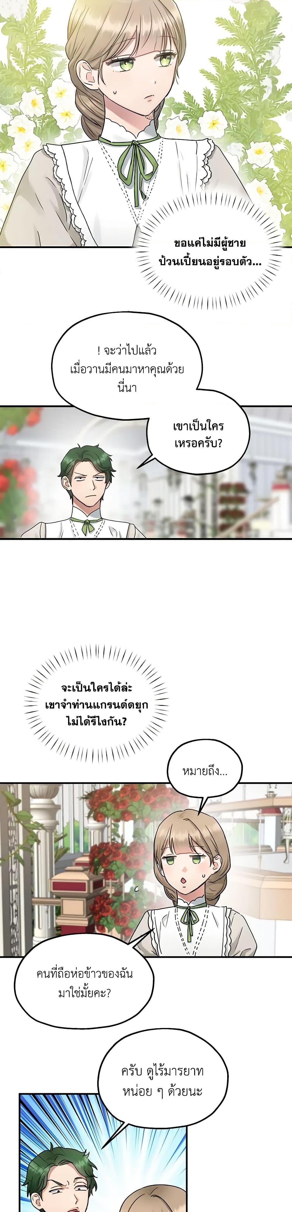 Manga-lc-com อ่านมังงะ อ่านการ์ตูน ออนไลน์ ฟรี Two Heirs ตอนที่ 1 2 3 4 5 6 7 8 9 10 11 12 13 14 ฟรี ไม่มีโฆษณา Manga-lc - อ่าน มังงะ อ่าน การ์ตูน ออนไลน์ อ่านมังงะ ฟรี