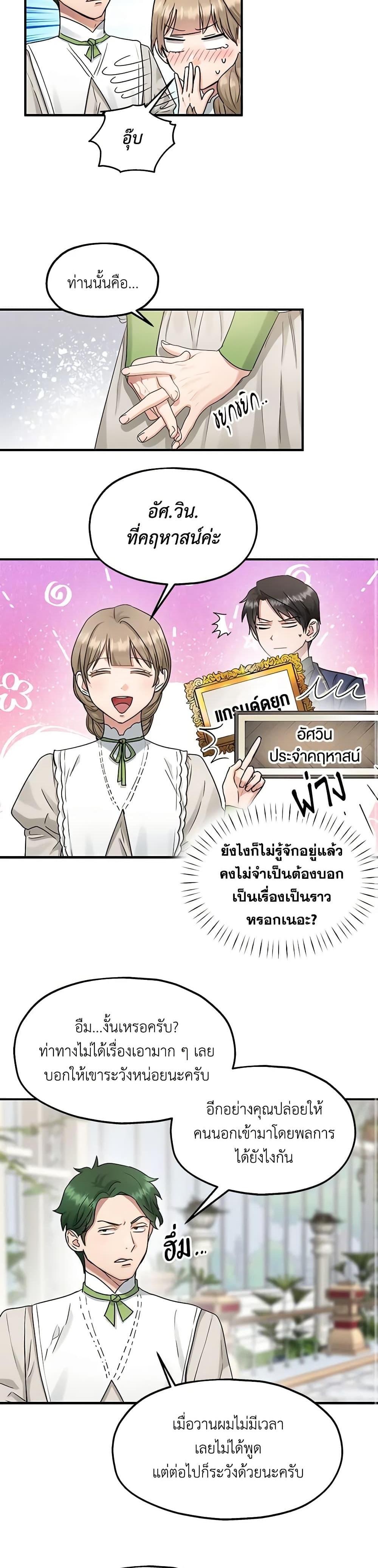 Manga-lc-com อ่านมังงะ อ่านการ์ตูน ออนไลน์ ฟรี Two Heirs ตอนที่ 1 2 3 4 5 6 7 8 9 10 11 12 13 14 ฟรี ไม่มีโฆษณา Manga-lc - อ่าน มังงะ อ่าน การ์ตูน ออนไลน์ อ่านมังงะ ฟรี