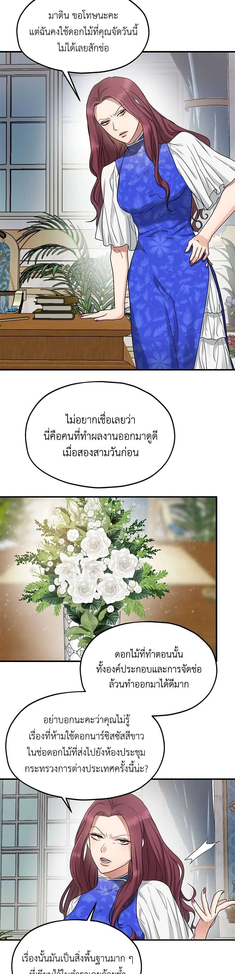 Manga-lc-com อ่านมังงะ อ่านการ์ตูน ออนไลน์ ฟรี Two Heirs ตอนที่ 1 2 3 4 5 6 7 8 9 10 11 12 13 14 ฟรี ไม่มีโฆษณา Manga-lc - อ่าน มังงะ อ่าน การ์ตูน ออนไลน์ อ่านมังงะ ฟรี