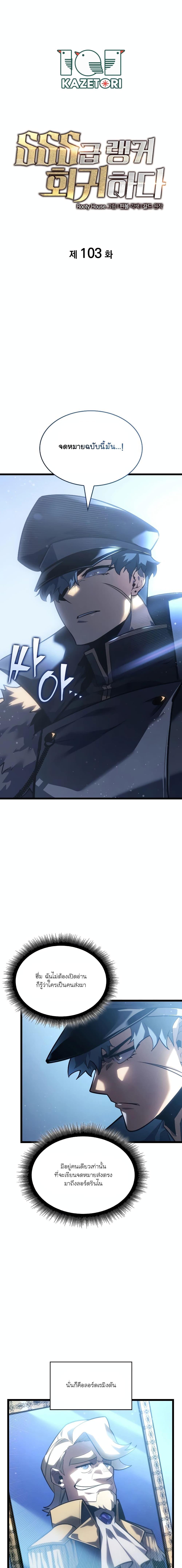 Manga-lc-com อ่านมังงะ อ่านการ์ตูน ออนไลน์ ฟรี Return of the SSS-Class Ranker ตอนที่ 1 2 3 4 5 6 7 8 9 10 11 12 13 14 ฟรี ไม่มีโฆษณา Manga-lc - อ่าน มังงะ อ่าน การ์ตูน ออนไลน์ อ่านมังงะ ฟรี