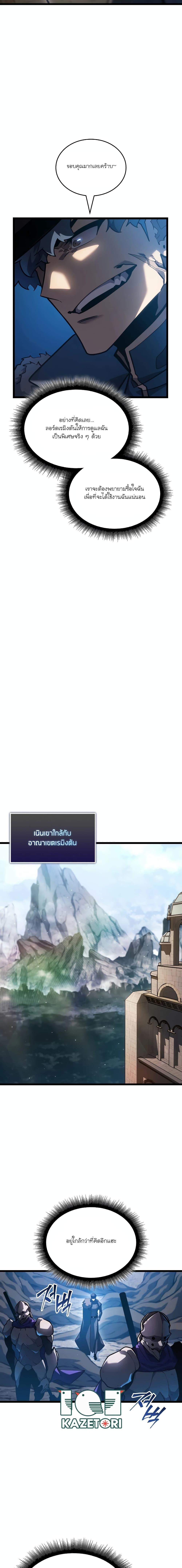 Manga-lc-com อ่านมังงะ อ่านการ์ตูน ออนไลน์ ฟรี Return of the SSS-Class Ranker ตอนที่ 1 2 3 4 5 6 7 8 9 10 11 12 13 14 ฟรี ไม่มีโฆษณา Manga-lc - อ่าน มังงะ อ่าน การ์ตูน ออนไลน์ อ่านมังงะ ฟรี